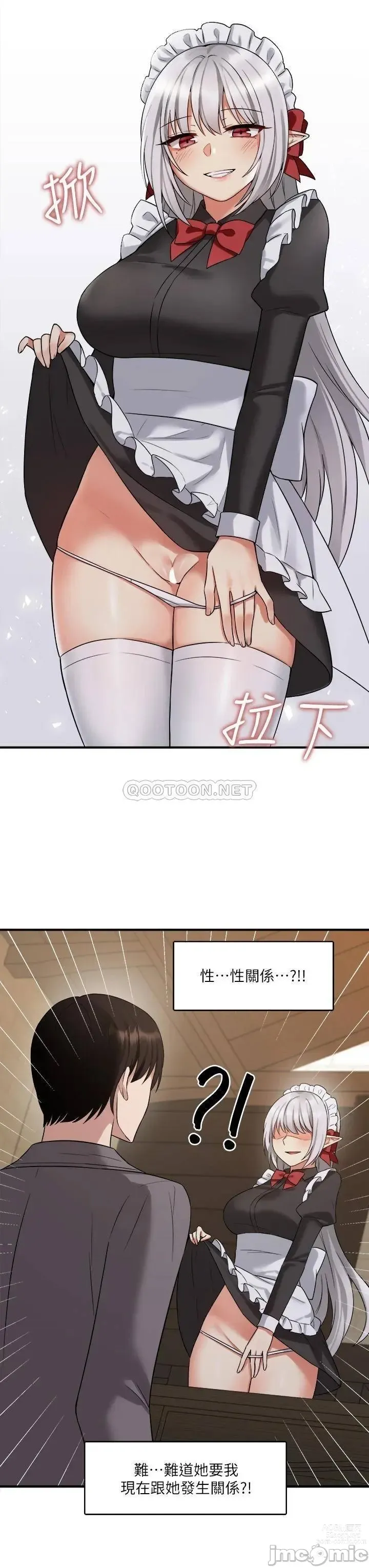 Page 322 of manga Elf Who Likes to be Humiliated Chapters 11 to 20