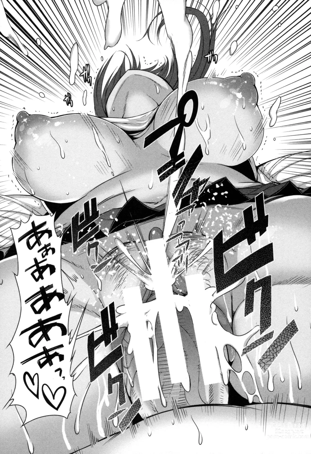 Page 177 of manga Forbidden Fruit ~Kindan no Kajitsu~