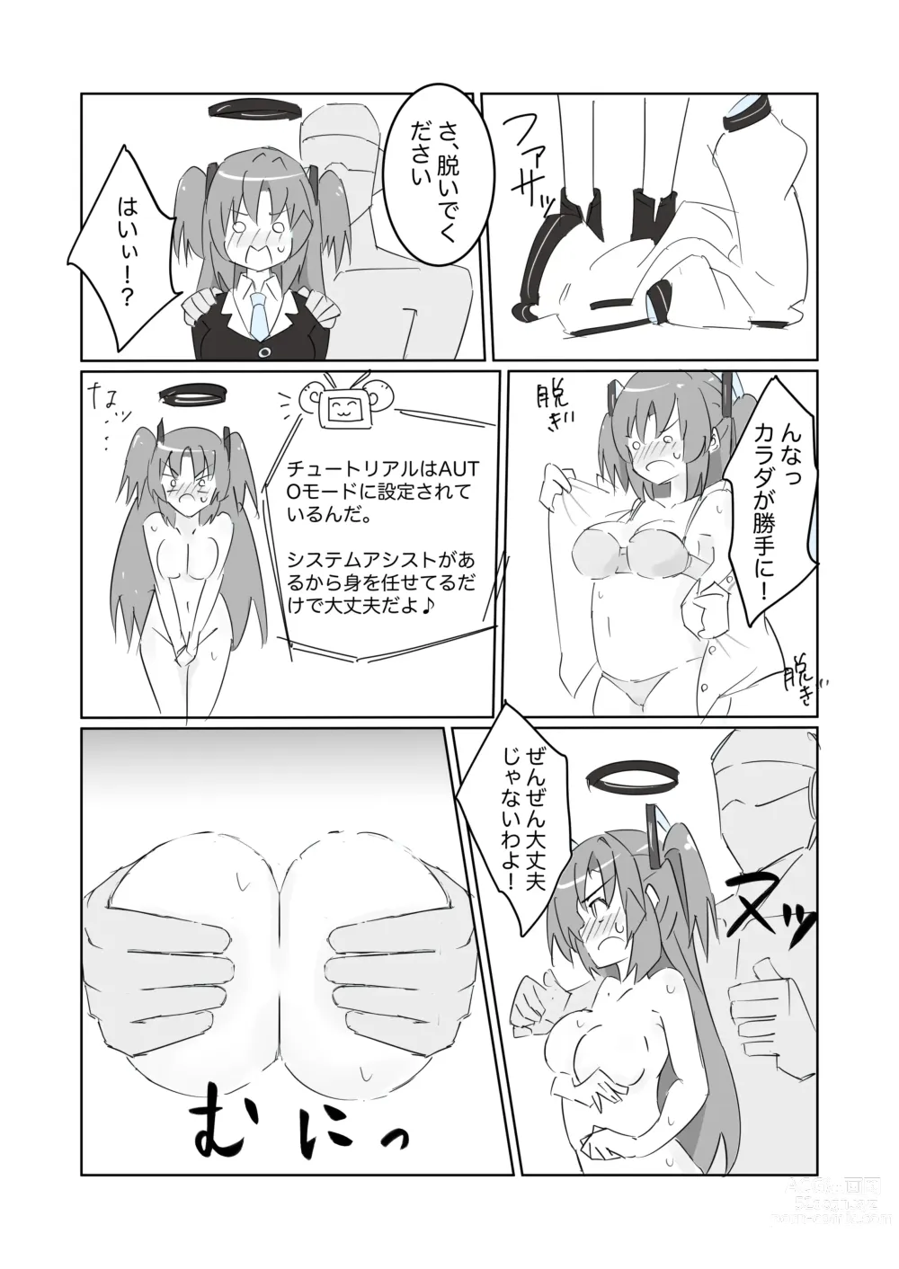 Page 8 of doujinshi Heaven Bible ~Seminar Kaikei x VR Game~