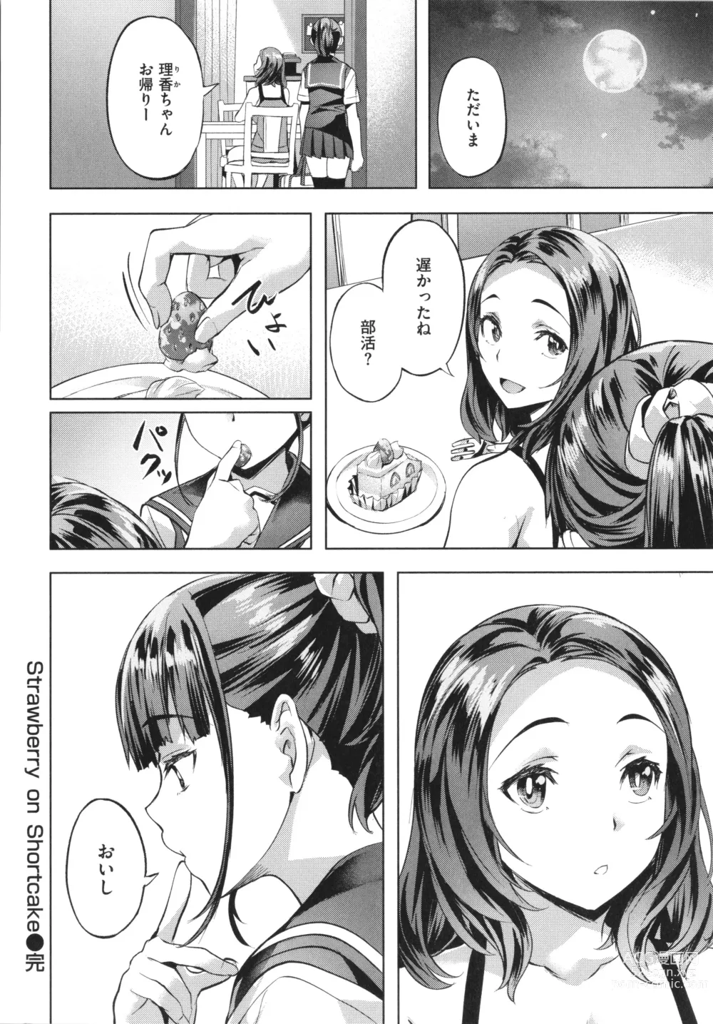 Page 102 of manga Binetsu Emotion - Sensual Emotion