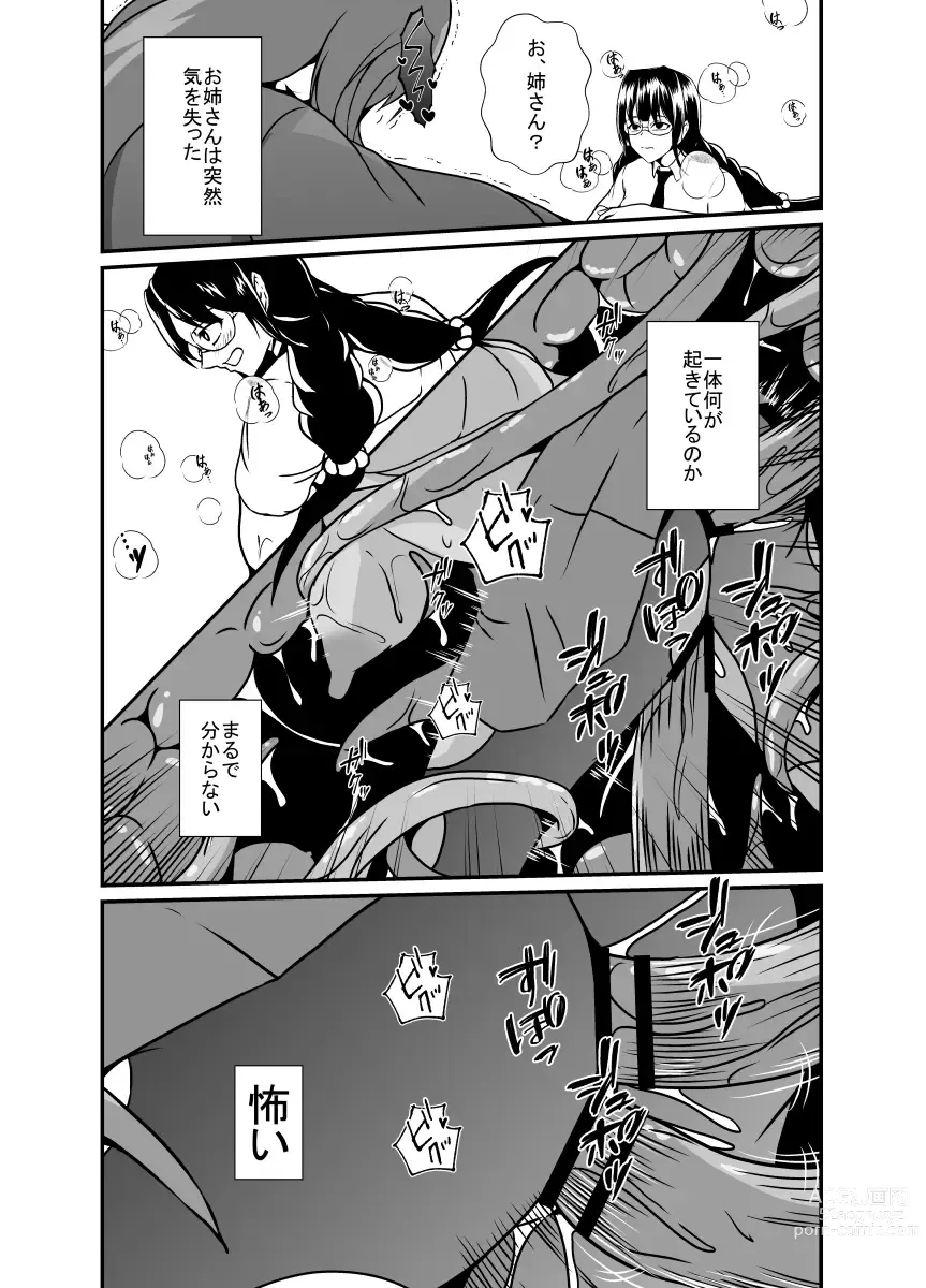 Page 26 of doujinshi Nichijou no Nakani Hisomu Kankaku Shadan no Ana