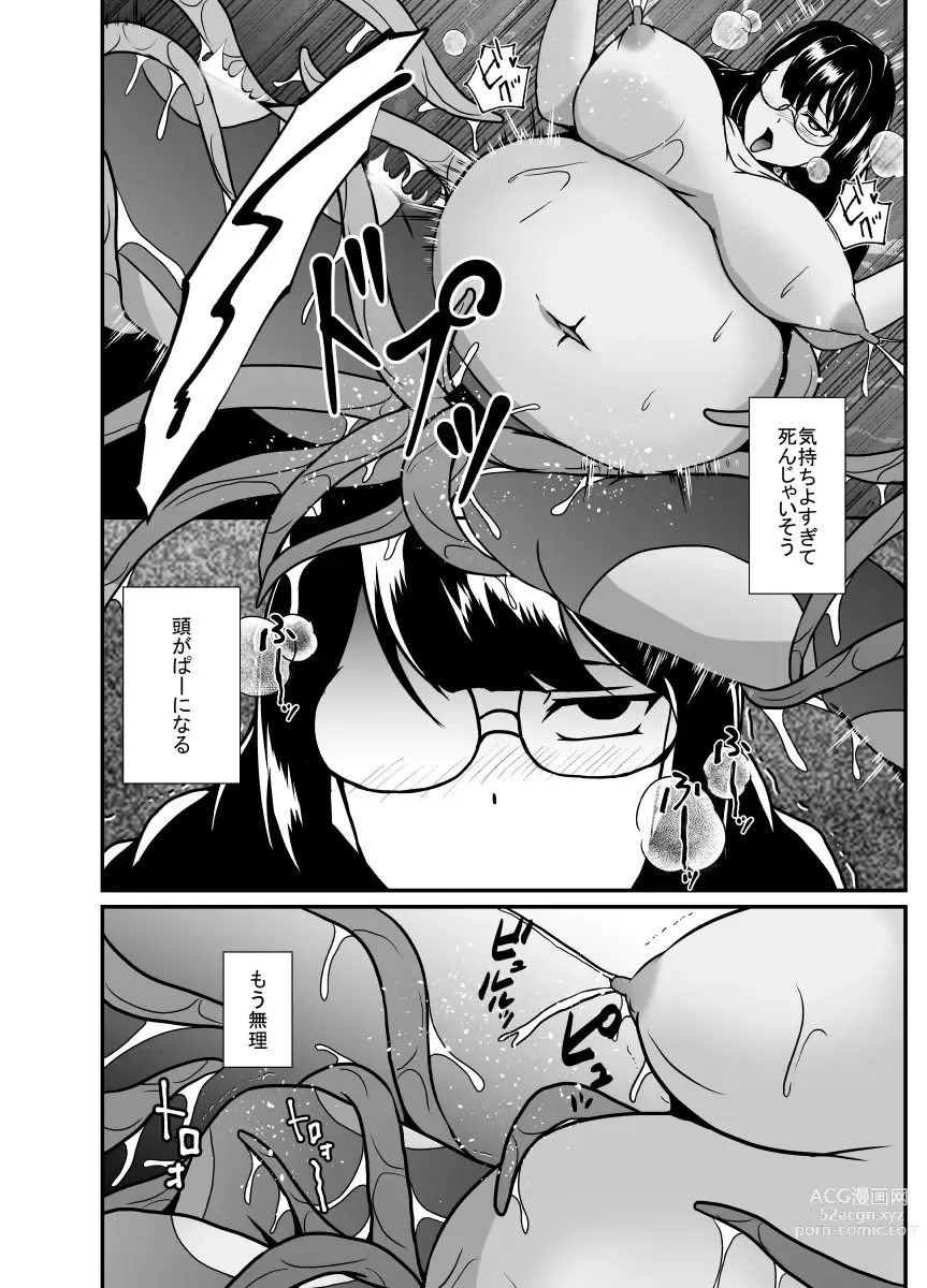 Page 36 of doujinshi Nichijou no Nakani Hisomu Kankaku Shadan no Ana