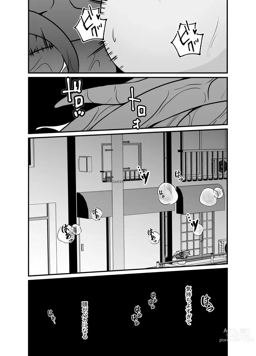 Page 41 of doujinshi Nichijou no Nakani Hisomu Kankaku Shadan no Ana