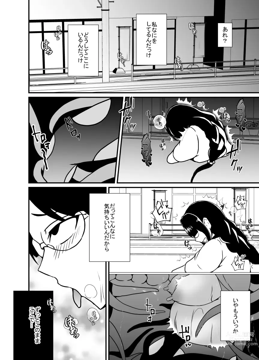 Page 42 of doujinshi Nichijou no Nakani Hisomu Kankaku Shadan no Ana