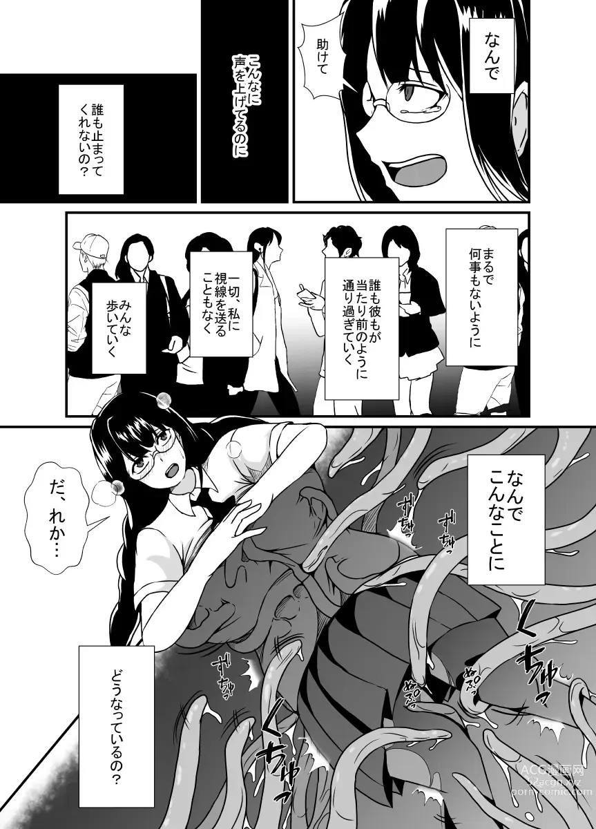 Page 9 of doujinshi Nichijou no Nakani Hisomu Kankaku Shadan no Ana
