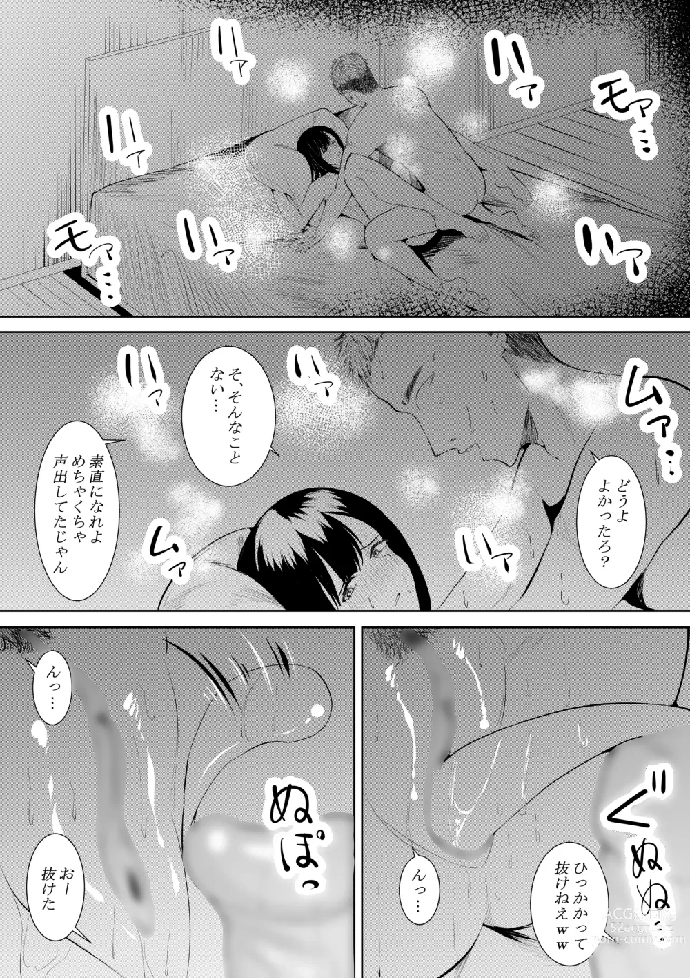 Page 29 of doujinshi Boku o Suki to Itte Kureta Ane wa Hoka no Otoko ni Dakareru