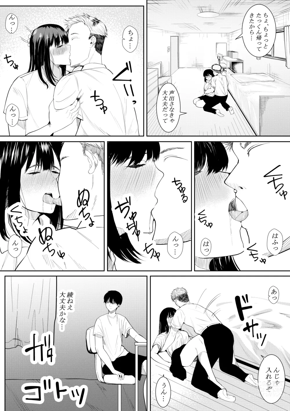 Page 37 of doujinshi Boku o Suki to Itte Kureta Ane wa Hoka no Otoko ni Dakareru