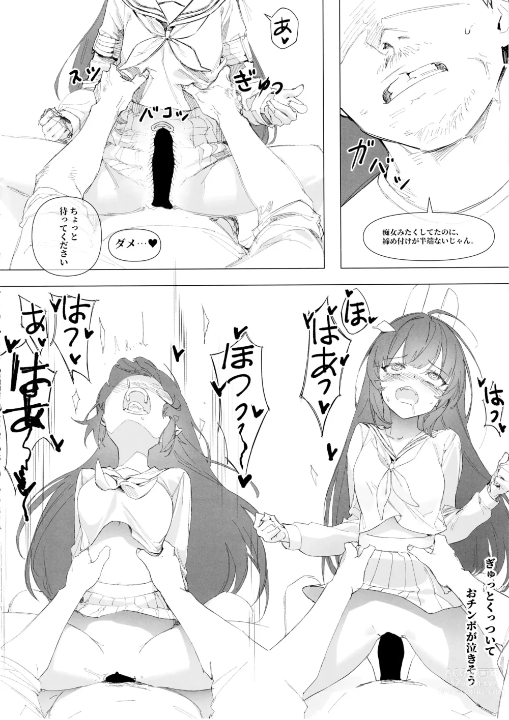 Page 21 of doujinshi Kenzen Denai Kivotos Seikatsu