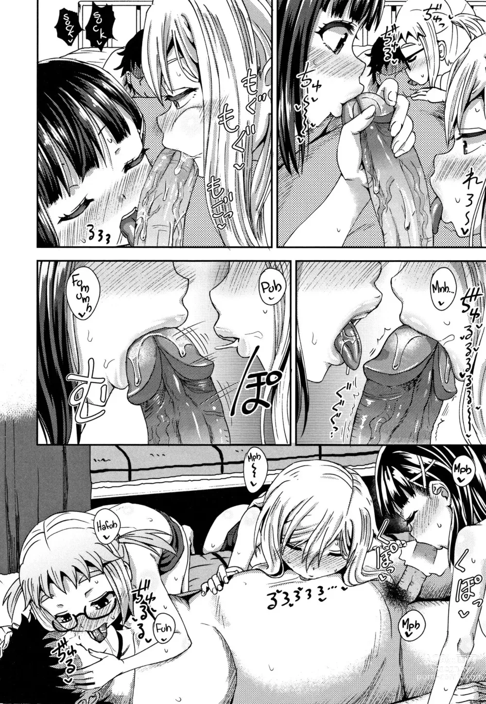 Page 95 of manga Saimins Play [FRENCH] - (decensored)