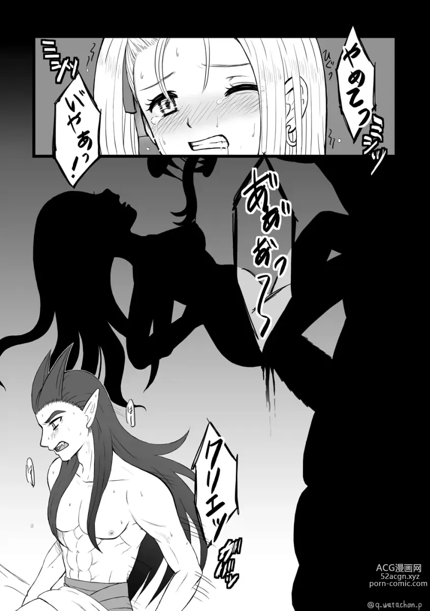 Page 7 of doujinshi Moto Hakaishin no Kare ga Nakanaka H shite Kurenai no de Ama Ichigo Mocchaimashita