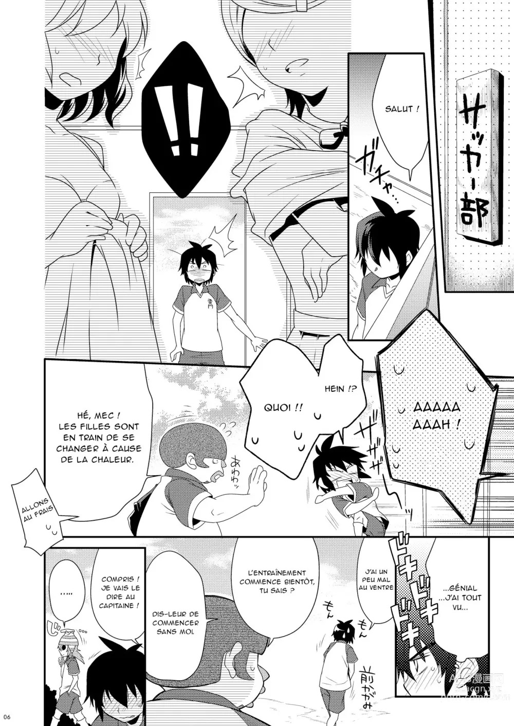 Page 2 of doujinshi Shounen H