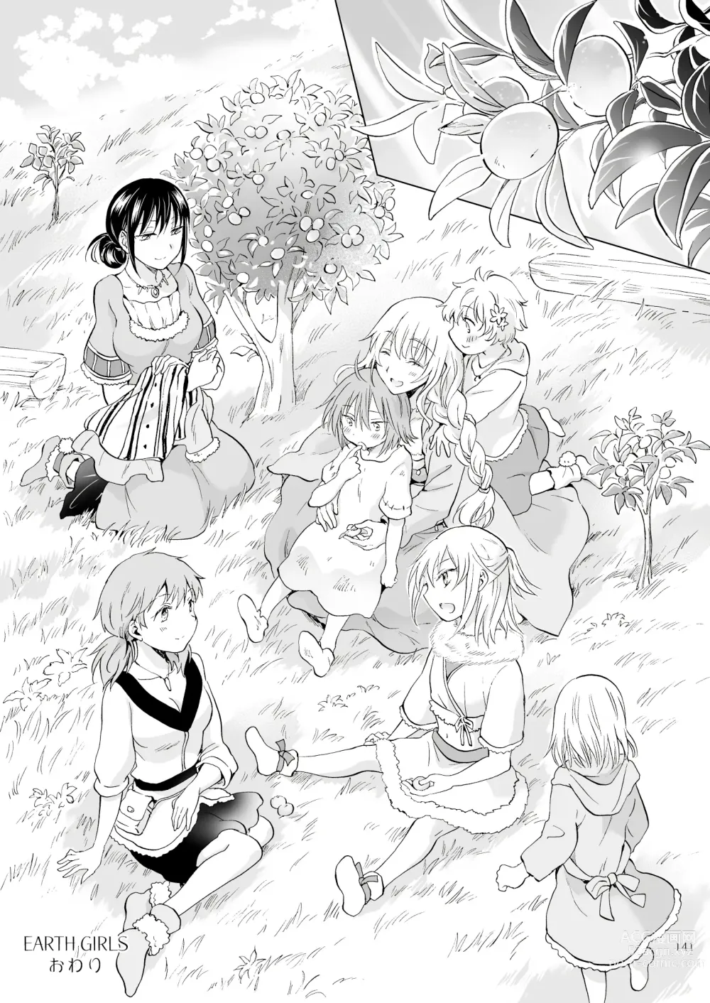 Page 265 of doujinshi EARTH GIRLS KAZITU
