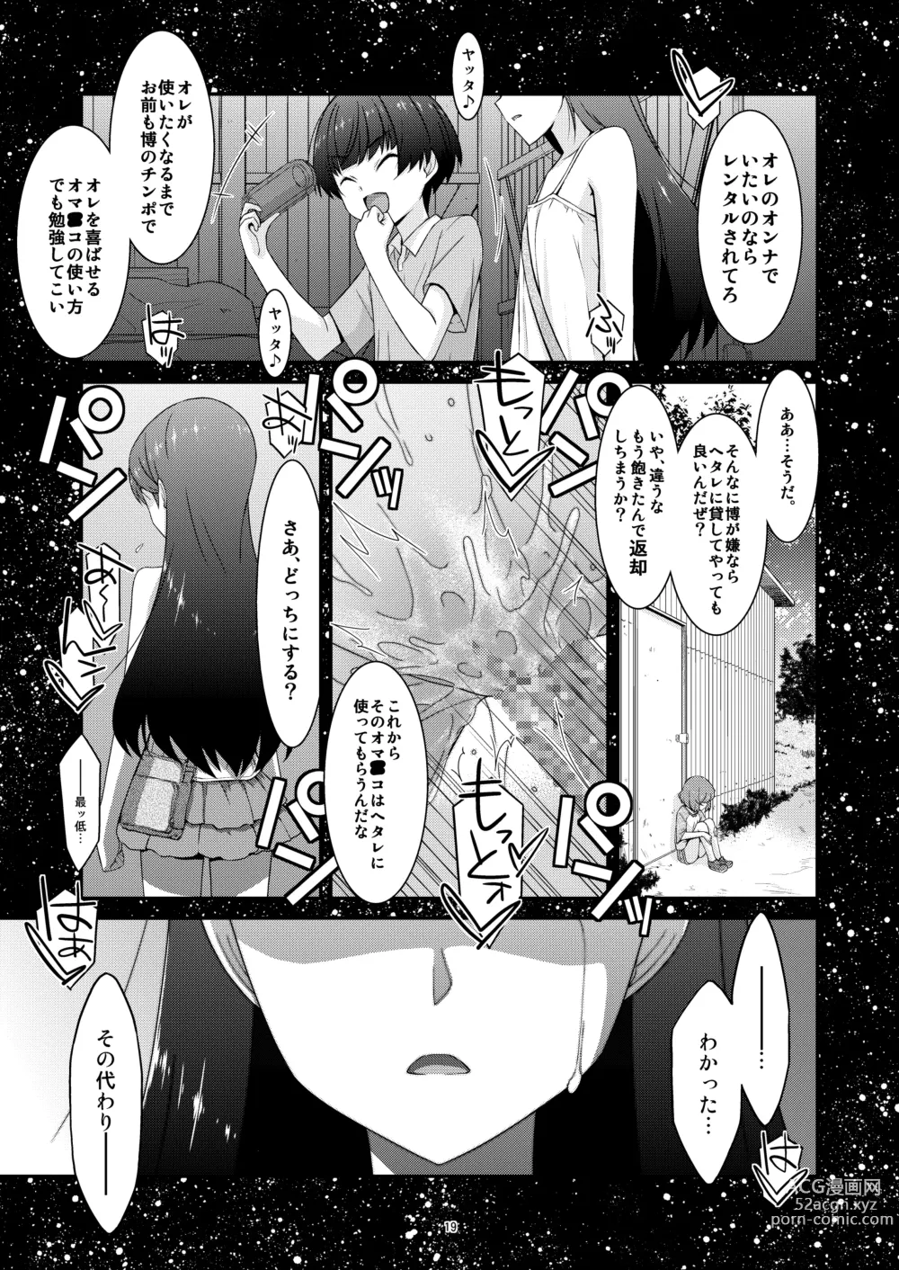 Page 19 of doujinshi Anoko ga Aitsu no Omocha ni Natta Hi Okabe Yuka Hen 2 Zenpen