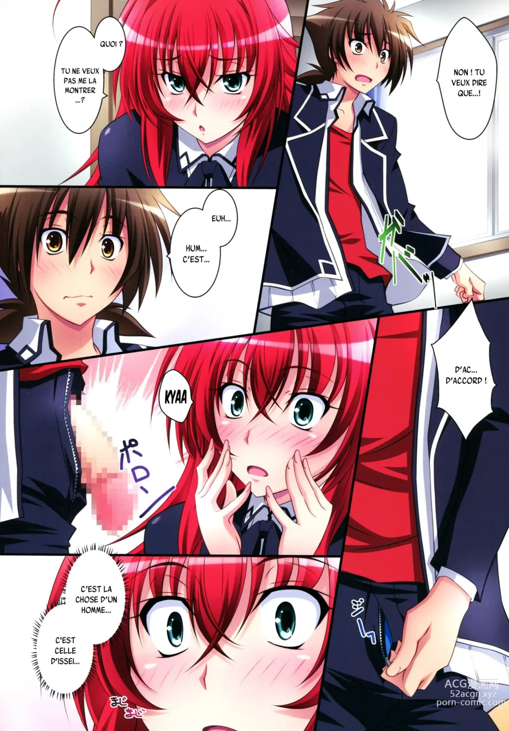 Page 11 of doujinshi Scarlet princess 「リアス大好き！」