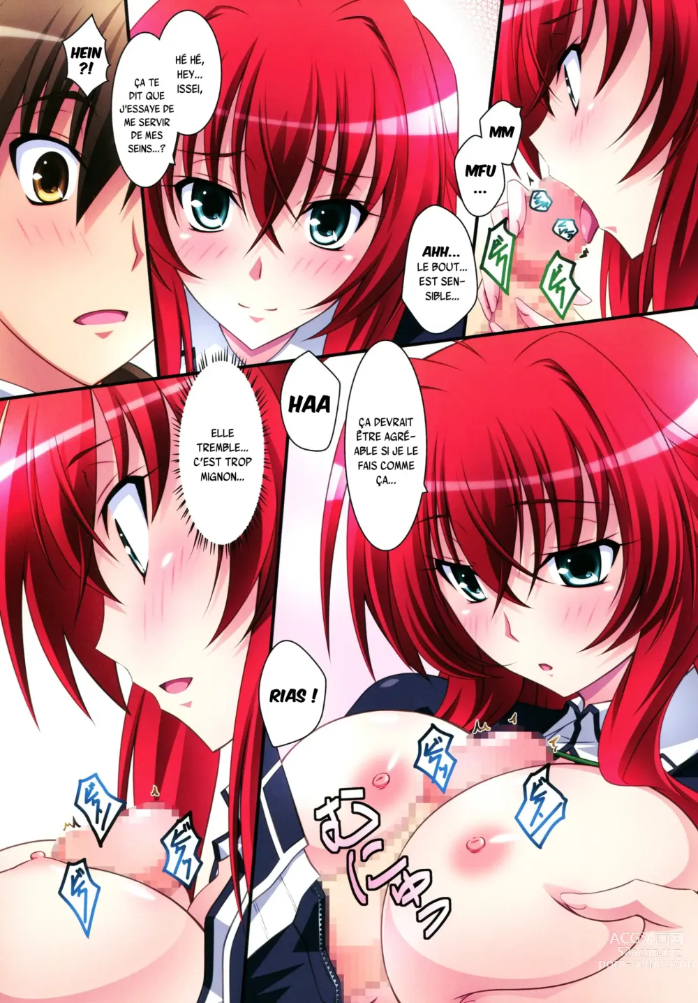 Page 15 of doujinshi Scarlet princess 「リアス大好き！」