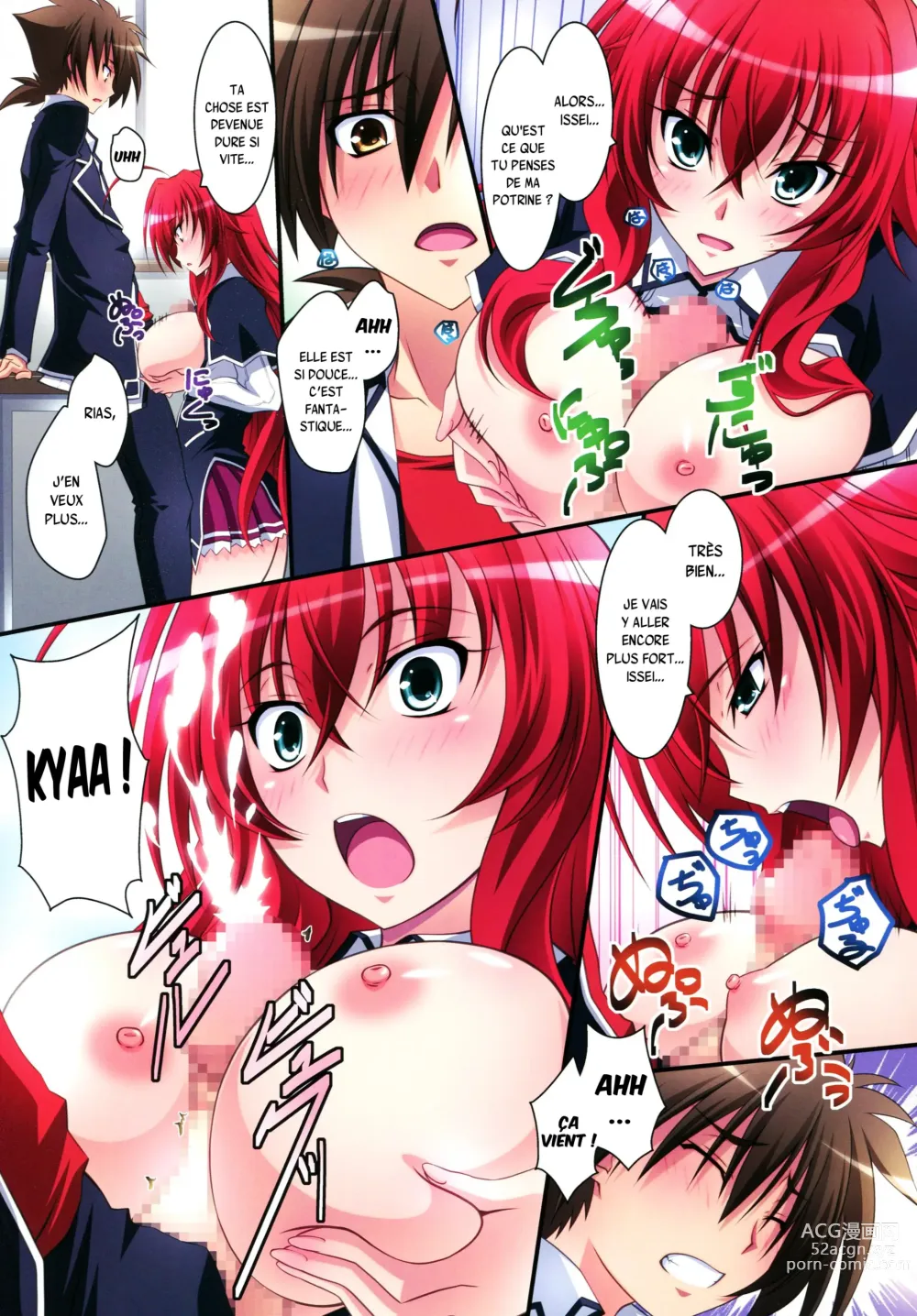 Page 16 of doujinshi Scarlet princess 「リアス大好き！」