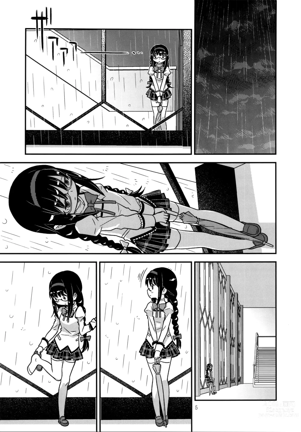 Page 4 of doujinshi Its Time to Fall?