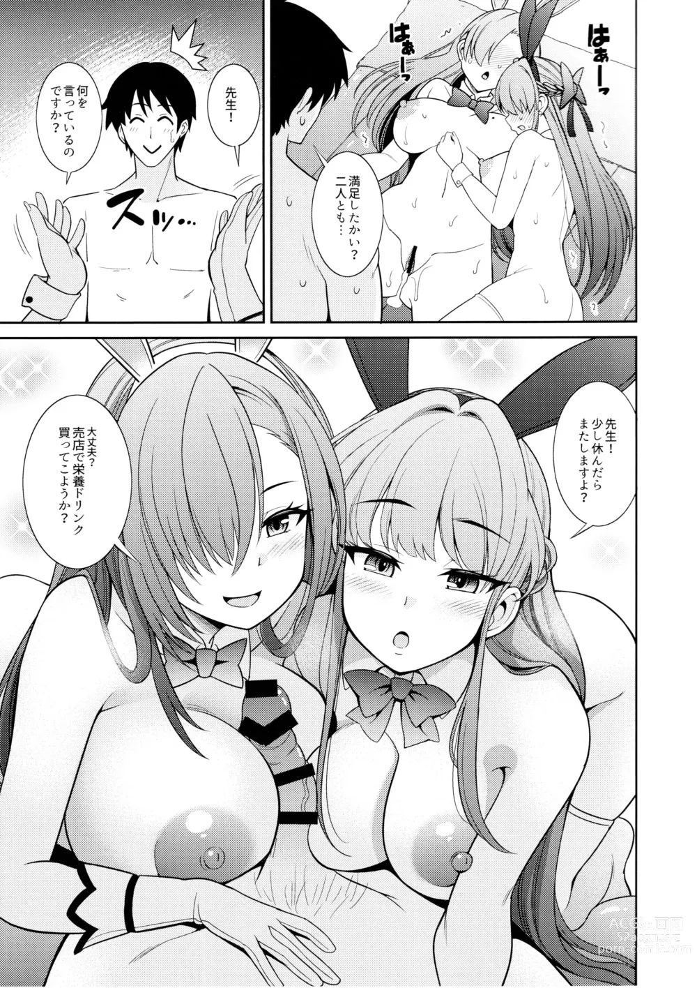 Page 24 of doujinshi Sensei Senyou!! Bunny Soap