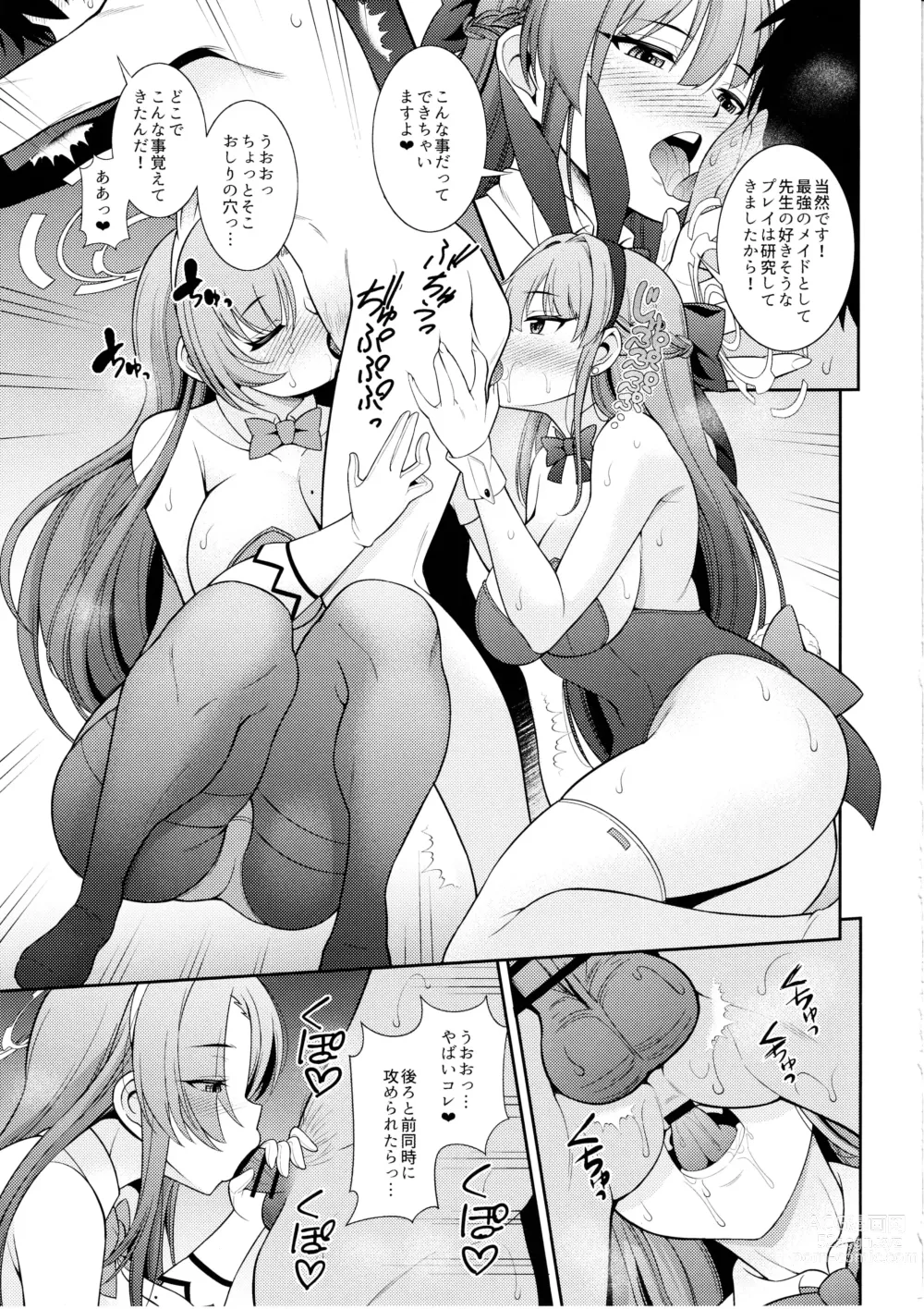 Page 8 of doujinshi Sensei Senyou!! Bunny Soap