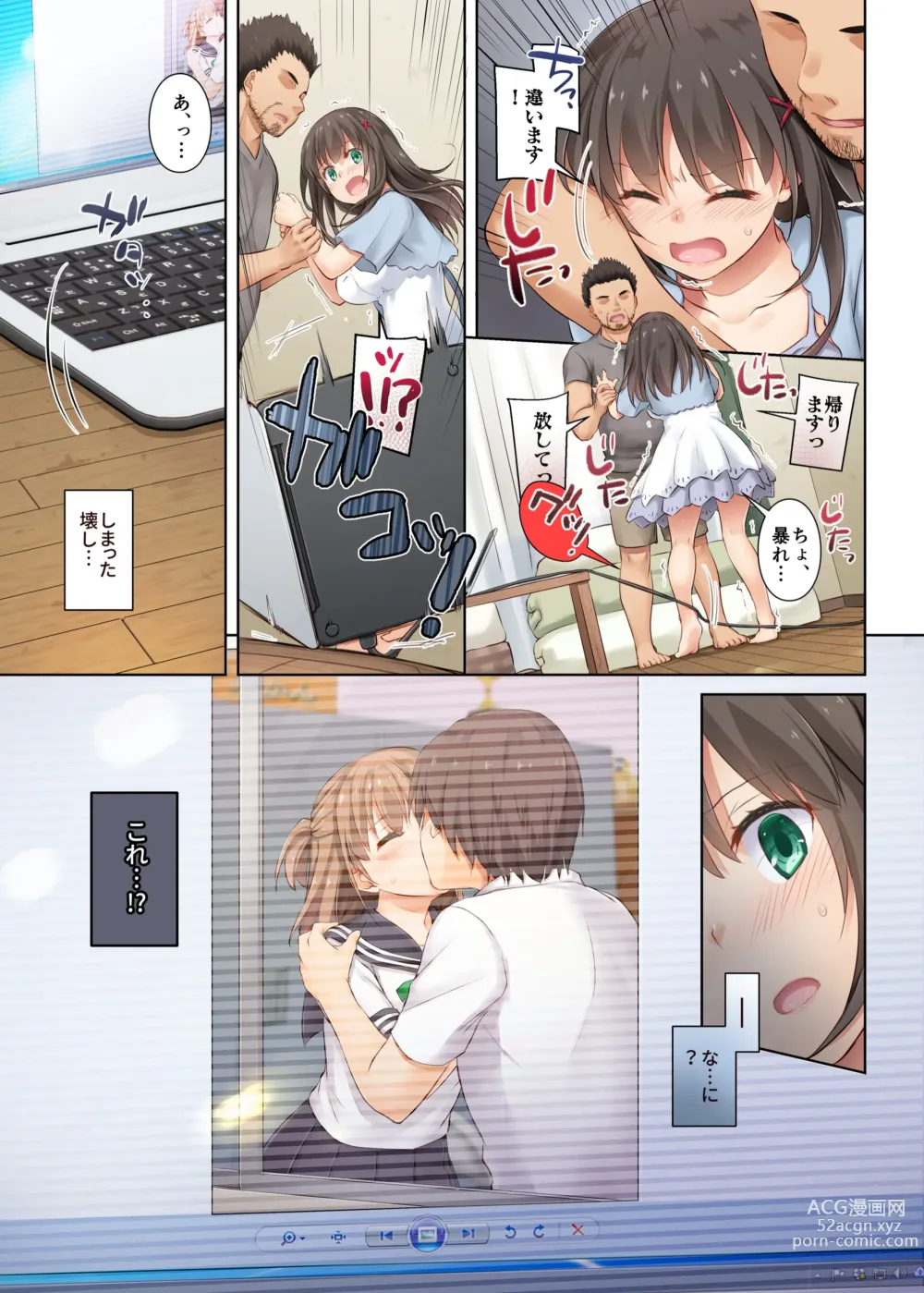 Page 131 of doujinshi Kare to no Yakusoku Soushuuhen