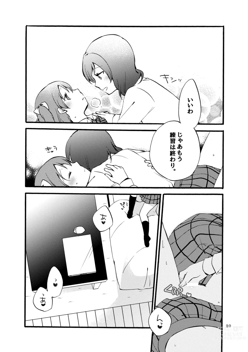 Page 19 of doujinshi Nishikino-shiki Hassei Renshuu - What are the contents of this vocal exercises?