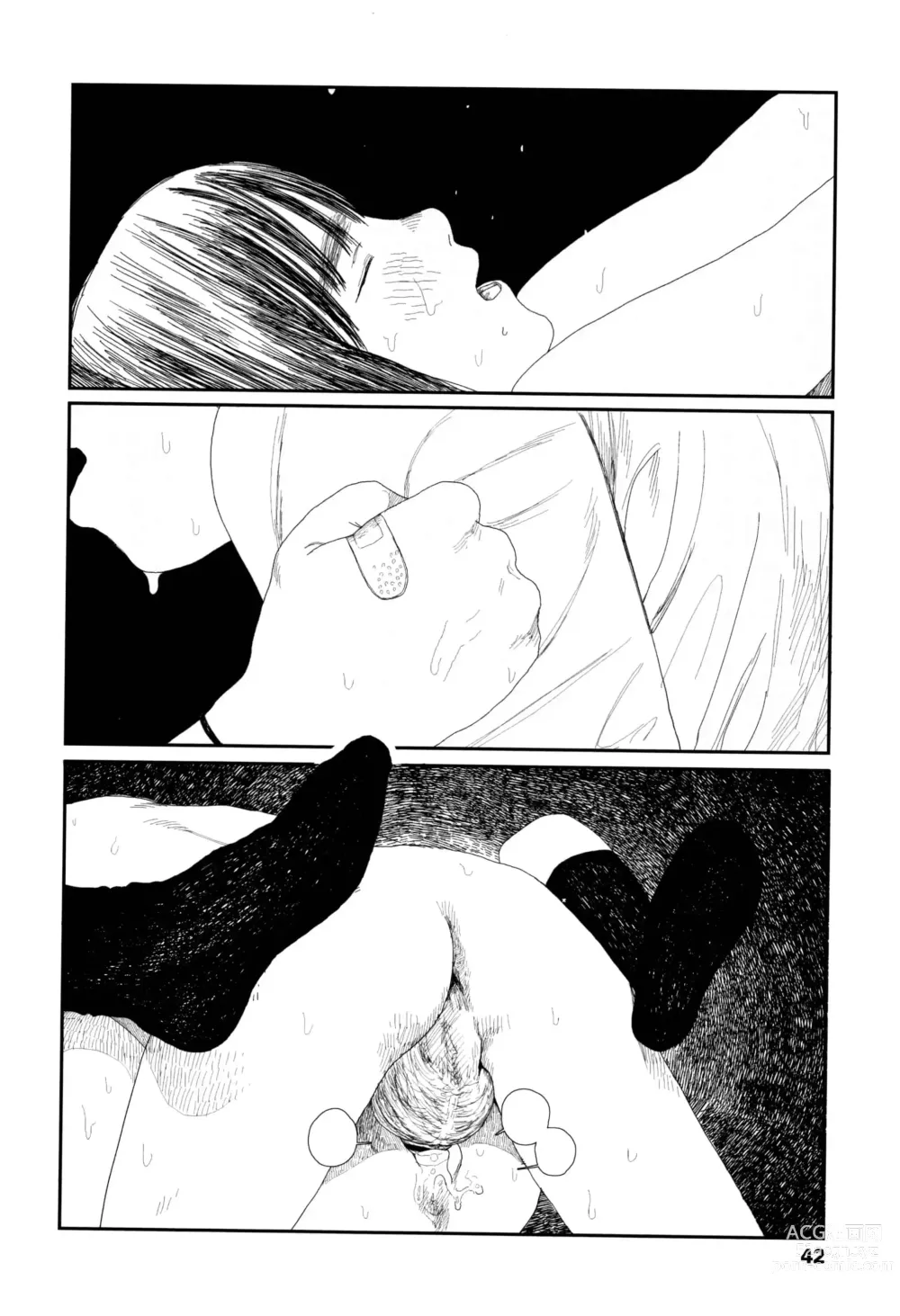 Page 45 of manga Ochinai Ame