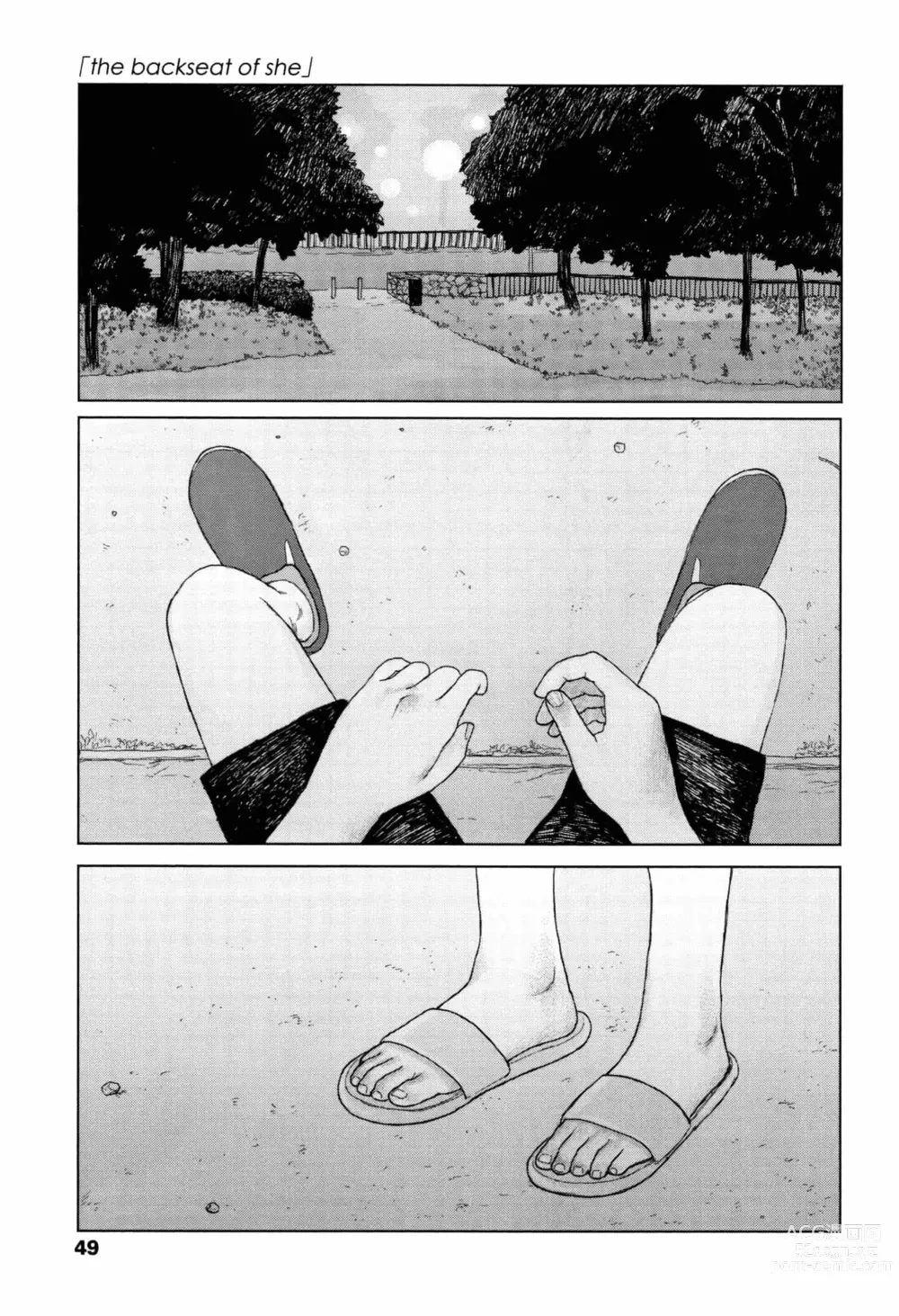 Page 52 of manga Ochinai Ame