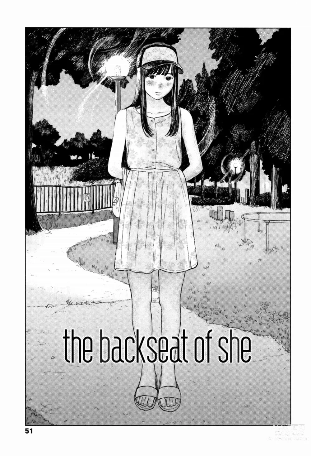 Page 54 of manga Ochinai Ame