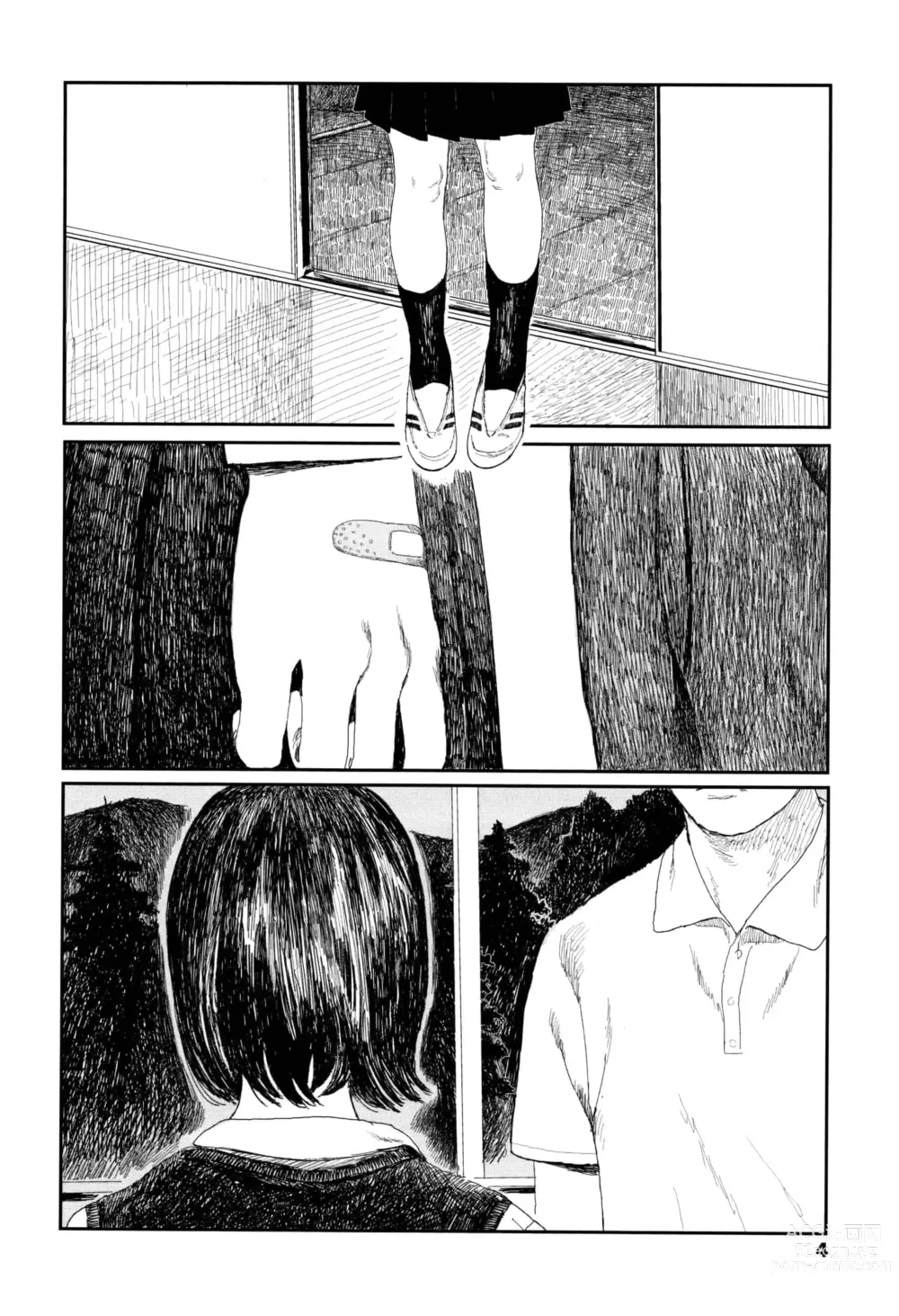 Page 7 of manga Ochinai Ame