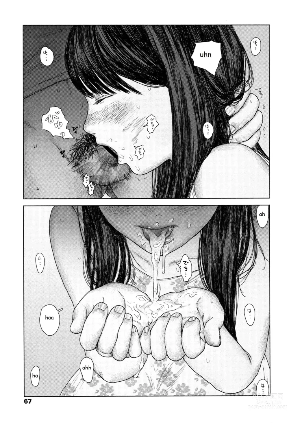 Page 70 of manga Ochinai Ame