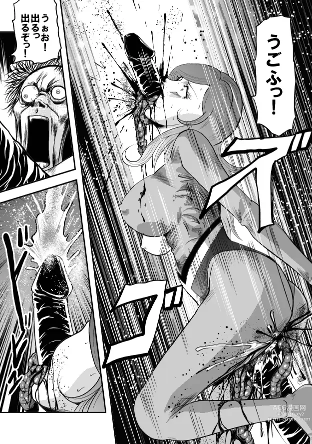 Page 70 of manga Kyokon no Oni Shintaisou Kushizashi Ryoujoku (decensored)