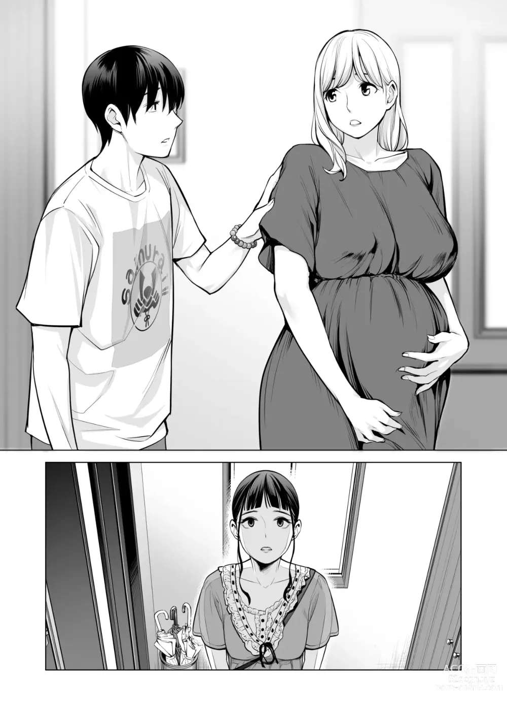 Page 113 of doujinshi Nureane 2 ~ Kyonyuu no Ane to Iyarashii Koto o Shita Ato no Hanashi.