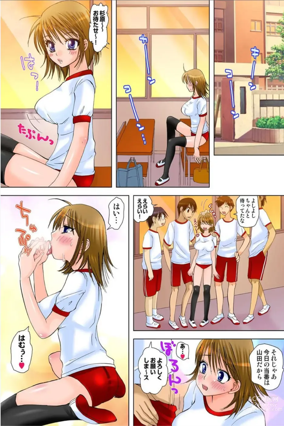 Page 15 of doujinshi Onii-chan, Tonari no Oji-san ni Onna ni Sarete Gomennasai... ‐Imouto Netorare‐