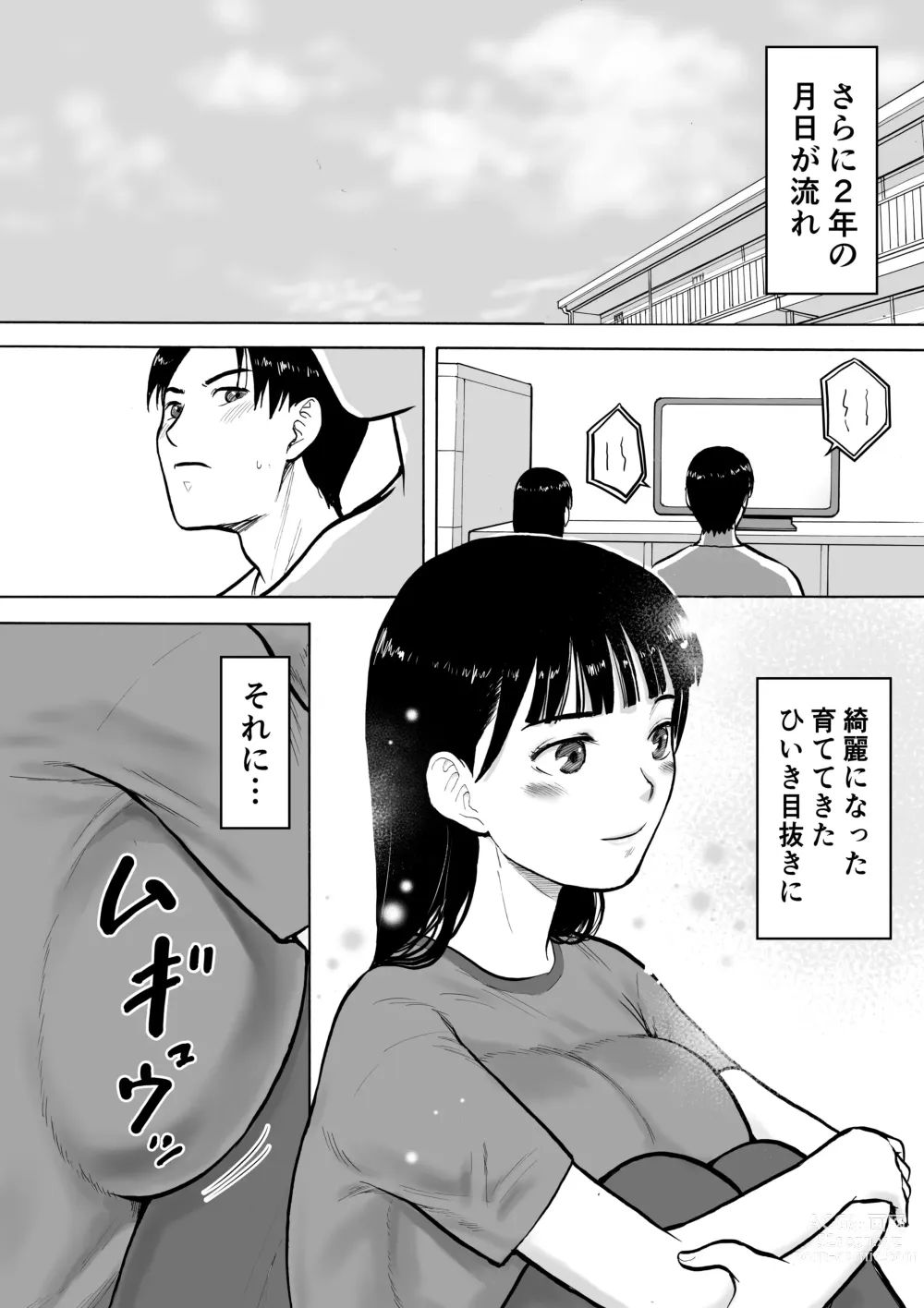 Page 13 of doujinshi “18-Sai”