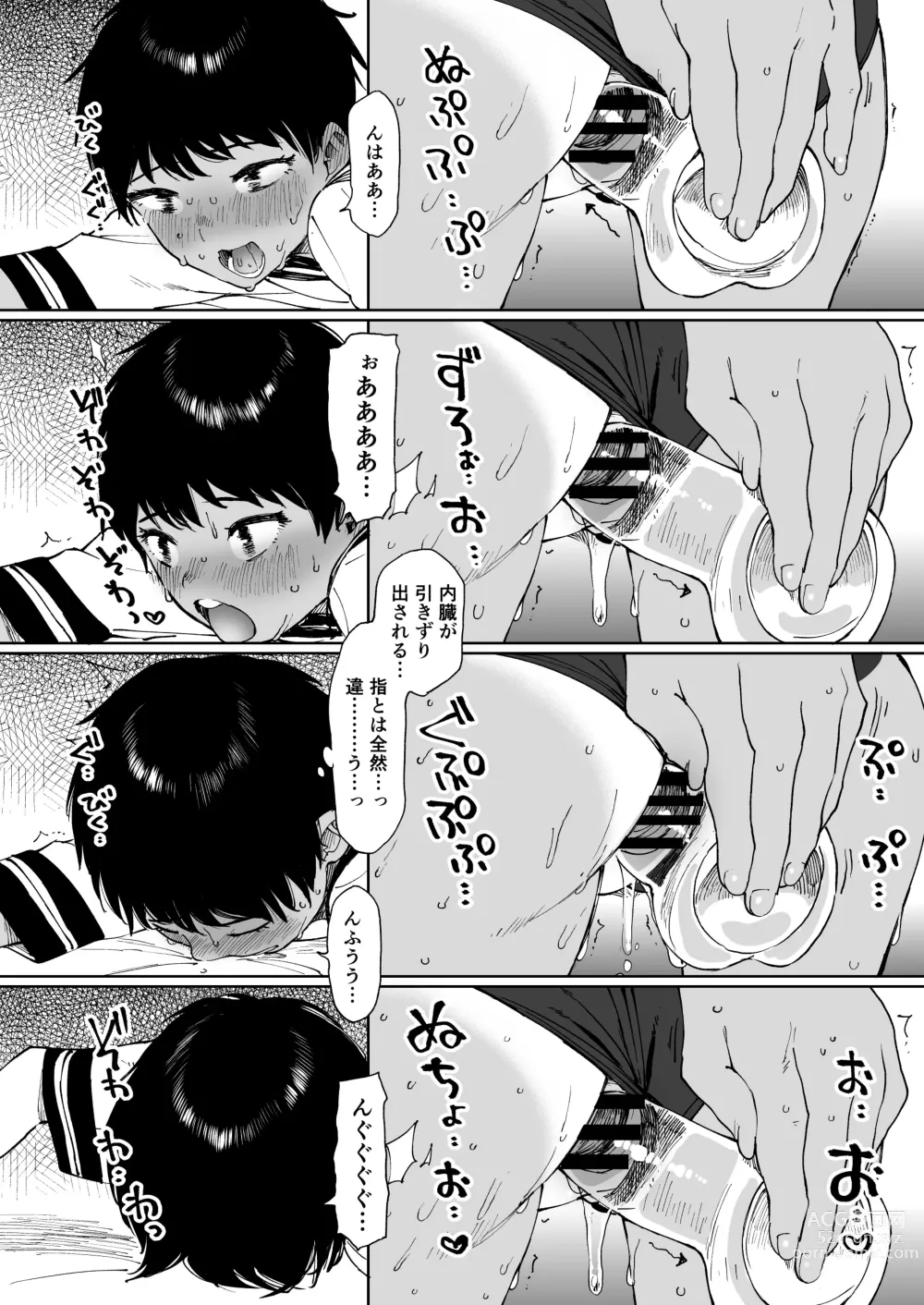 Page 16 of doujinshi Todoroki-san wa Hayaku Kaette Hitori Ecchi Shitai