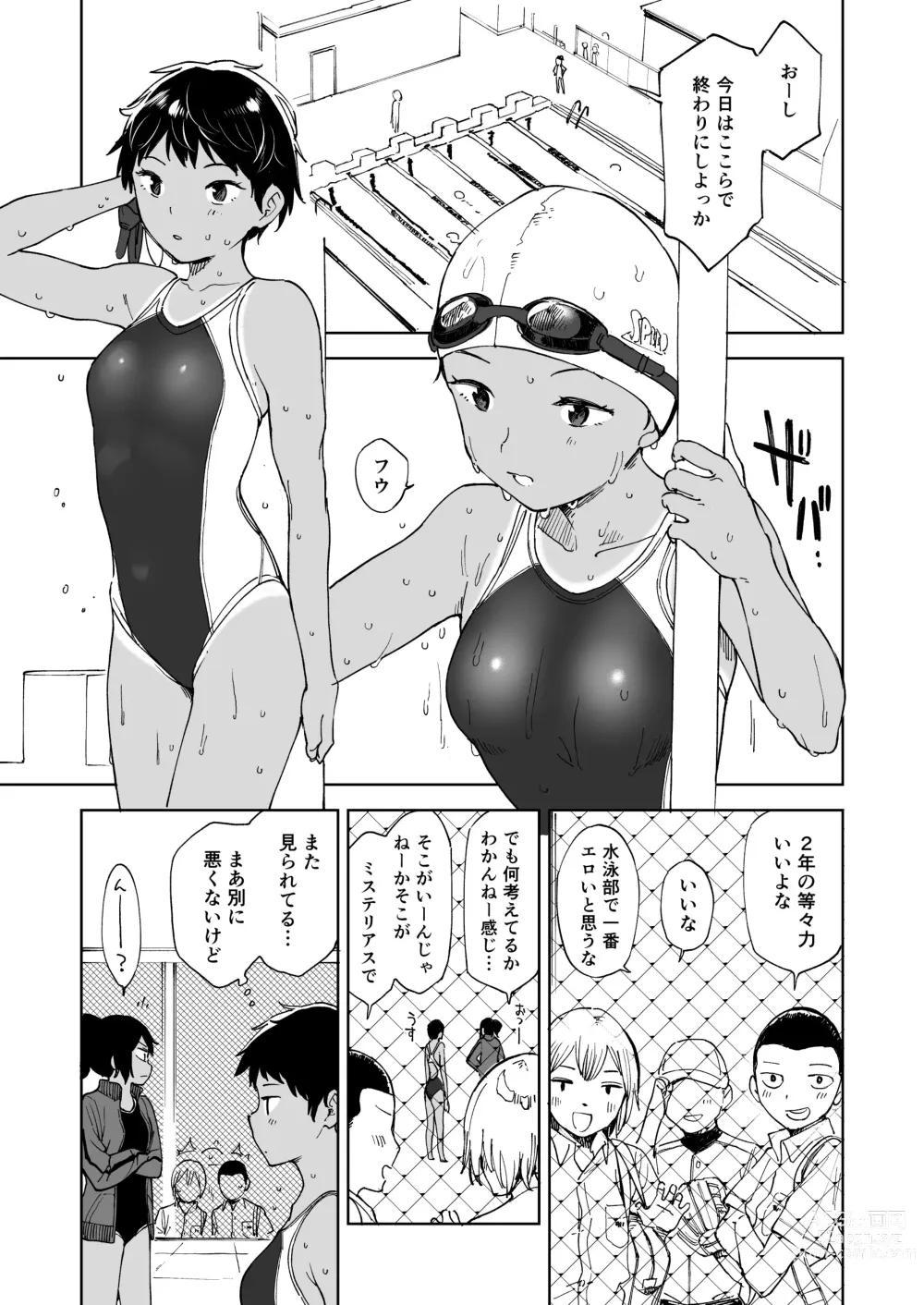 Page 3 of doujinshi Todoroki-san wa Hayaku Kaette Hitori Ecchi Shitai