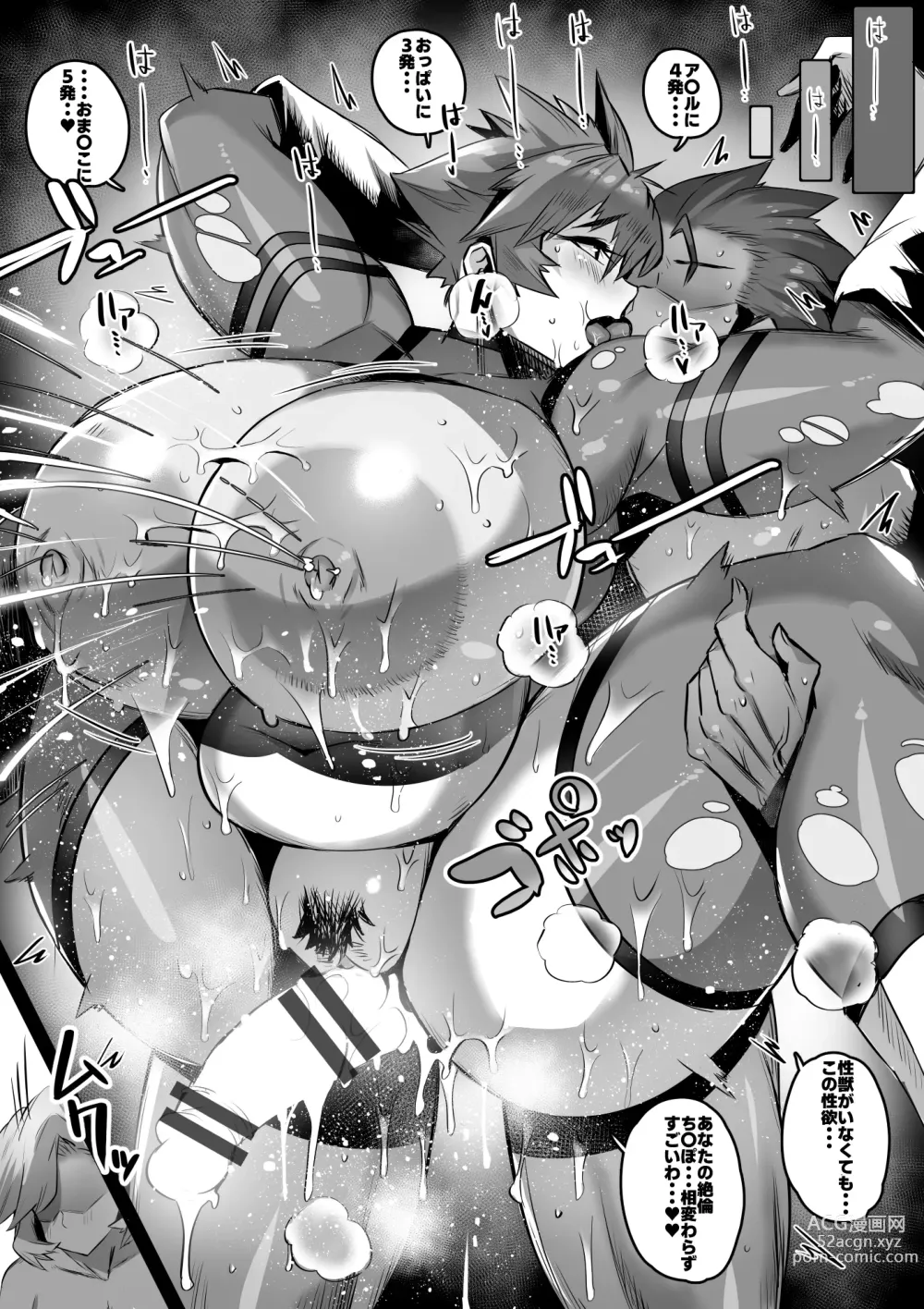 Page 48 of doujinshi Bakunyuu Sentai Chichi Renjaa
