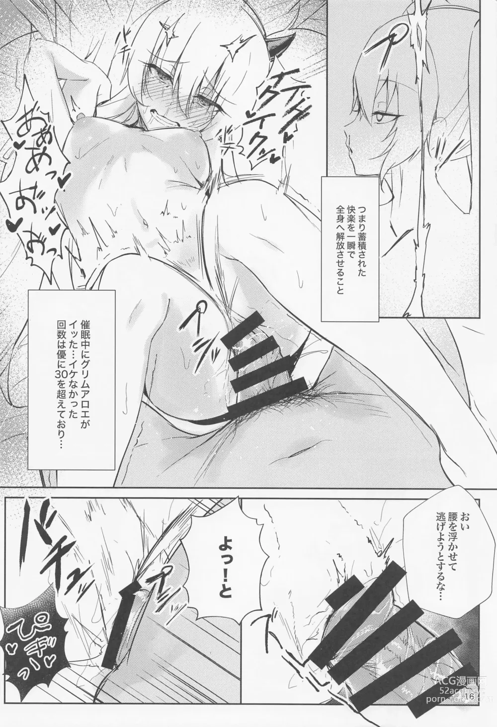 Page 15 of doujinshi Joucho o Midashite Kuru Inma (Mesugaki) o Saimin (Mechakucha) Shiteyatta