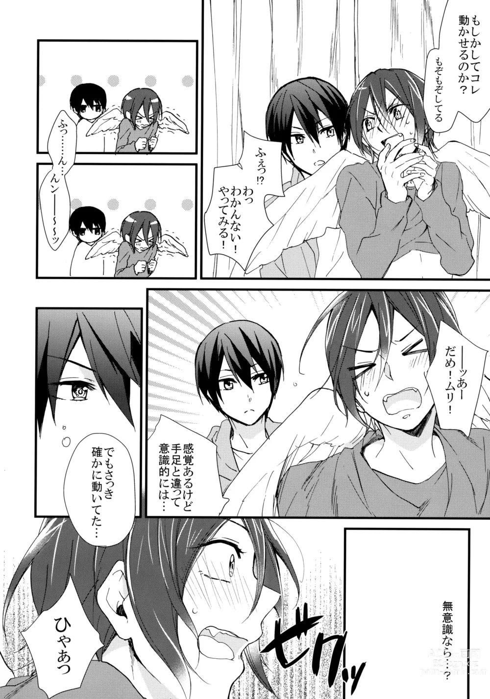 Page 13 of doujinshi Rin-chan ga Tenshi