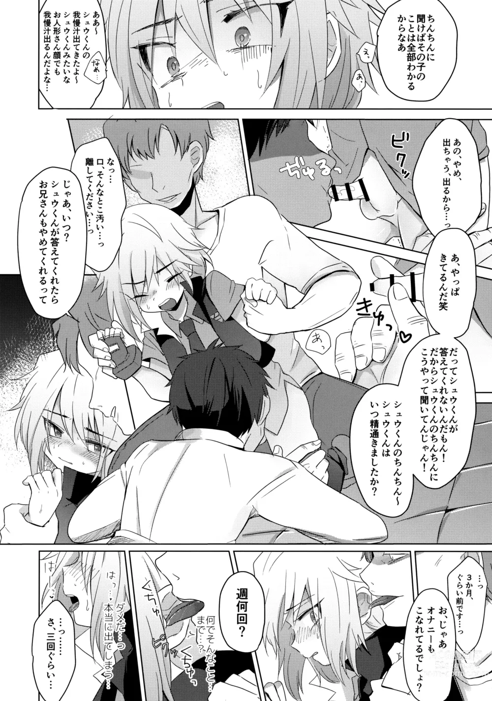 Page 13 of doujinshi Hakoniwa Therapy