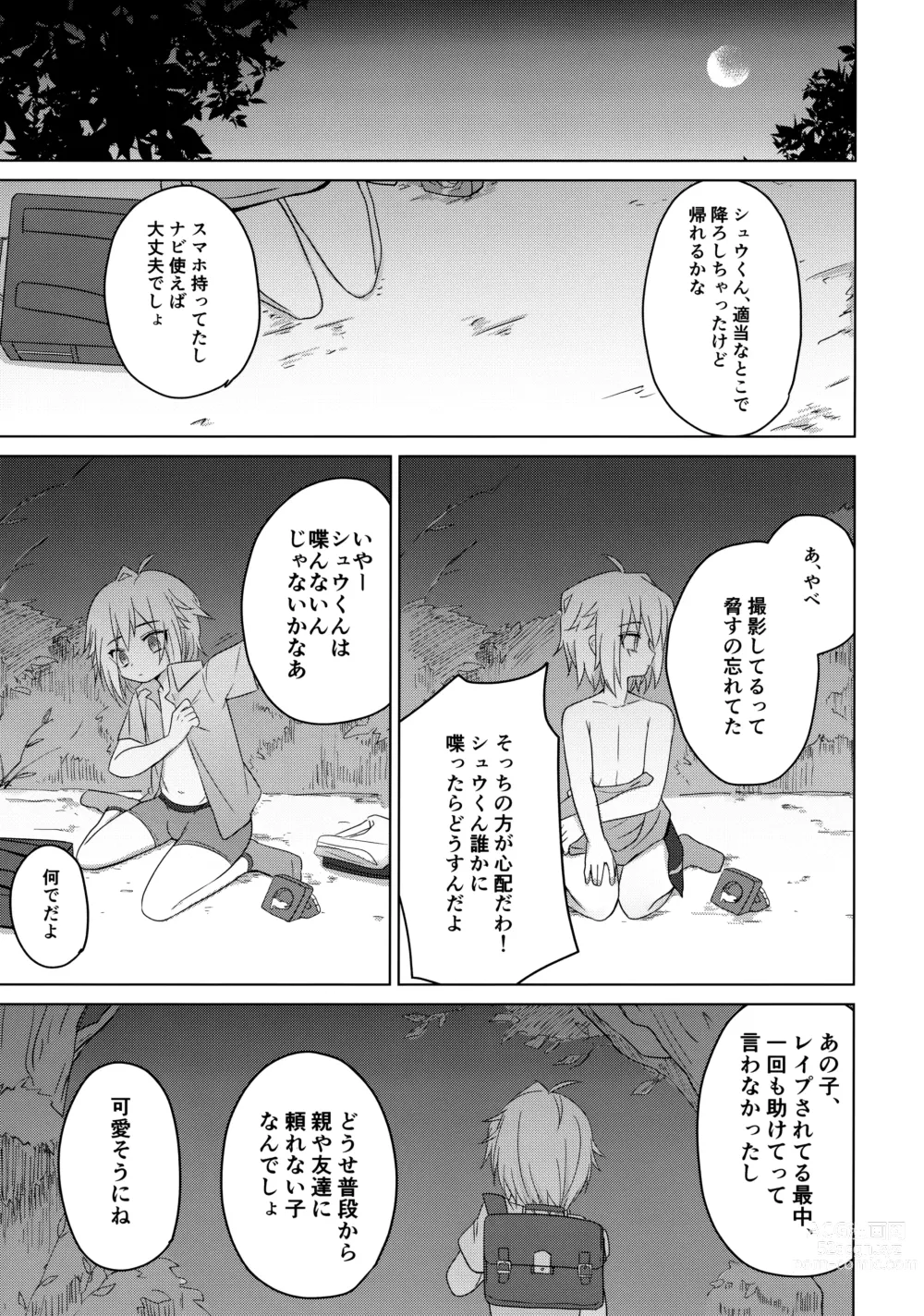Page 36 of doujinshi Hakoniwa Therapy