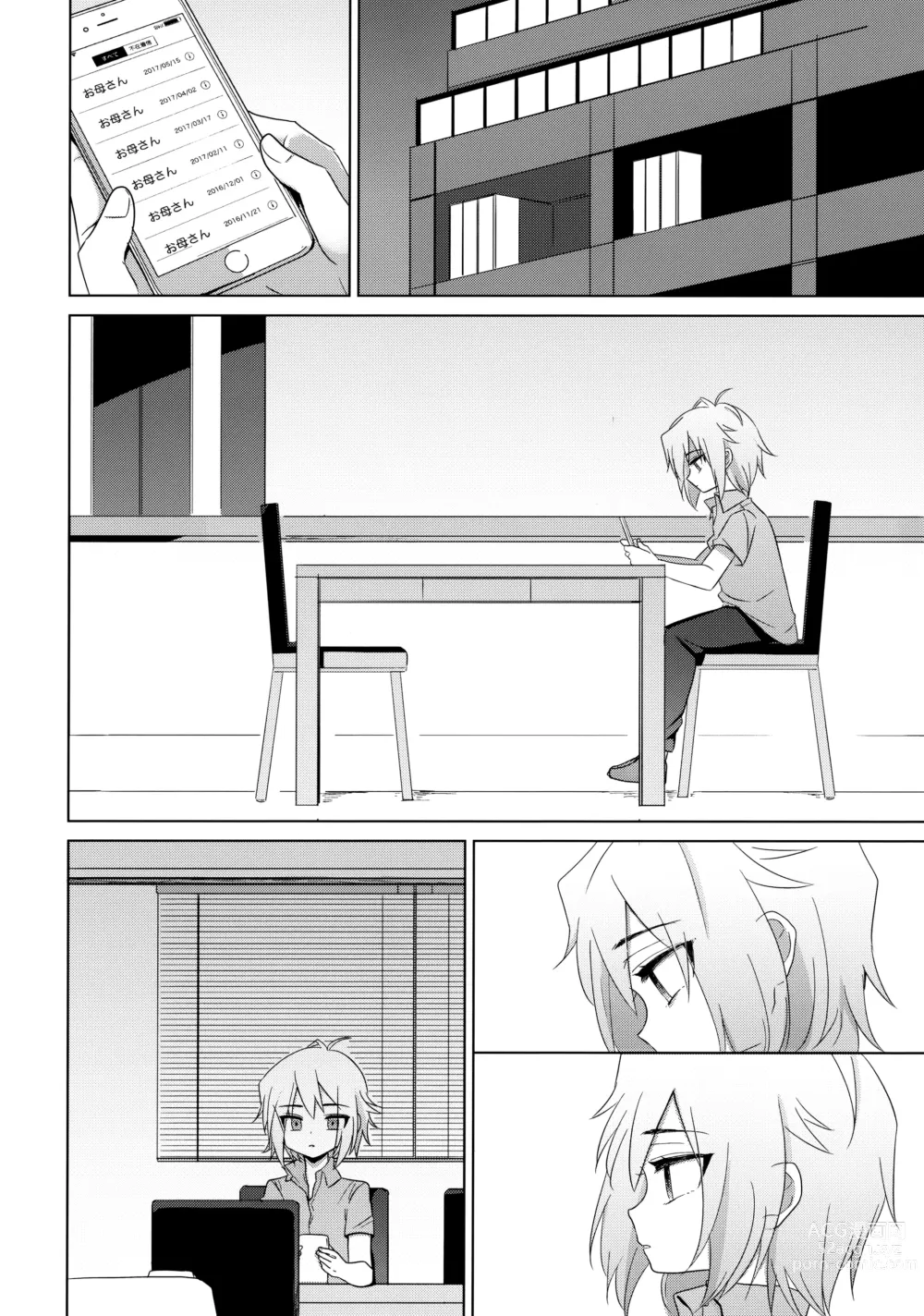 Page 37 of doujinshi Hakoniwa Therapy