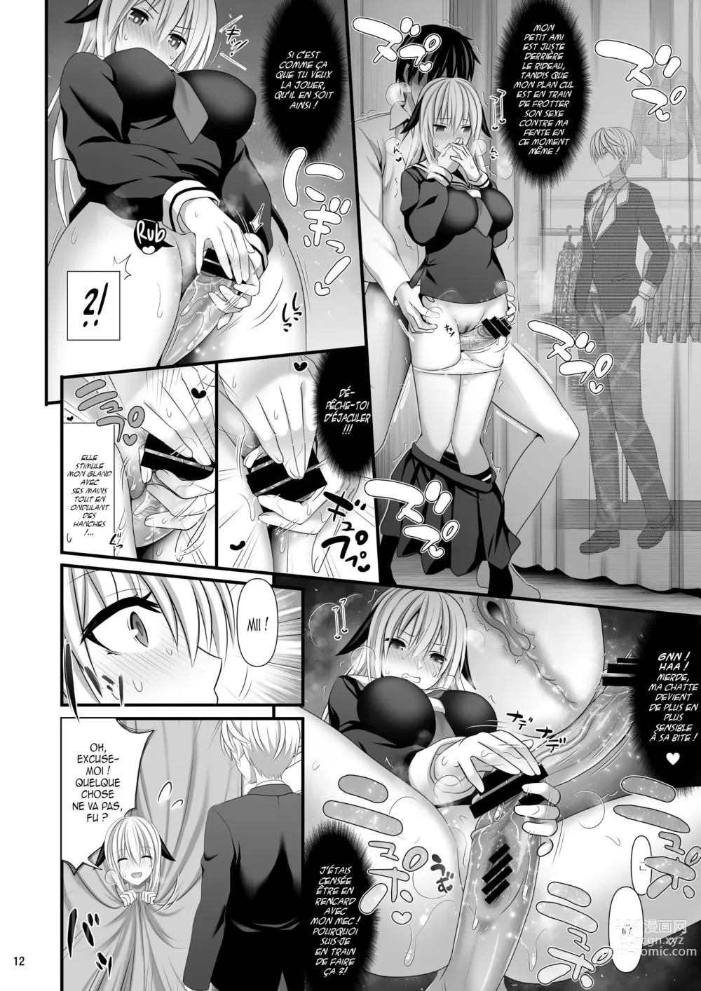 Page 11 of doujinshi SEX FRIEND 4