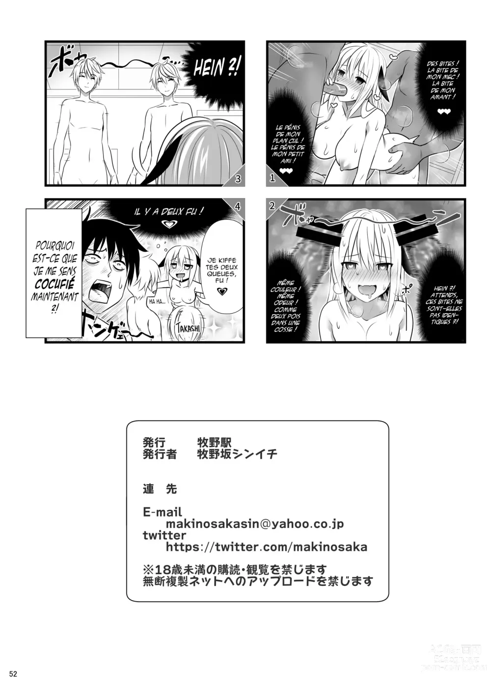 Page 50 of doujinshi SEX FRIEND 4