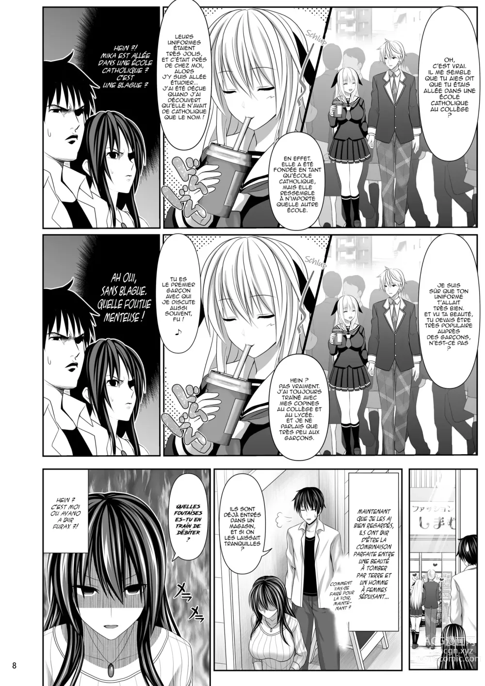 Page 7 of doujinshi SEX FRIEND 4