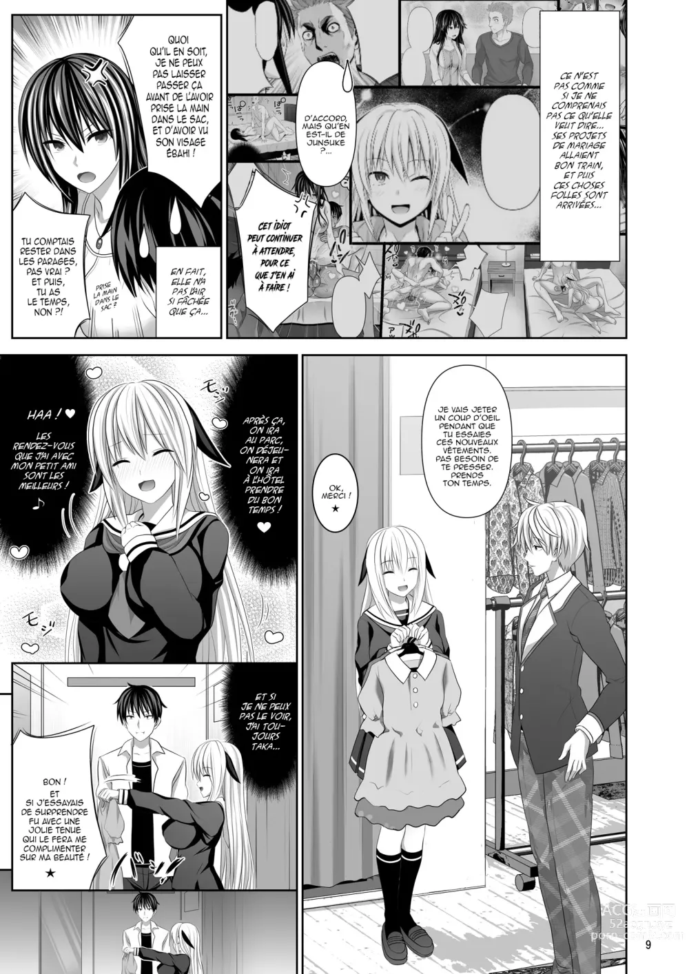 Page 8 of doujinshi SEX FRIEND 4