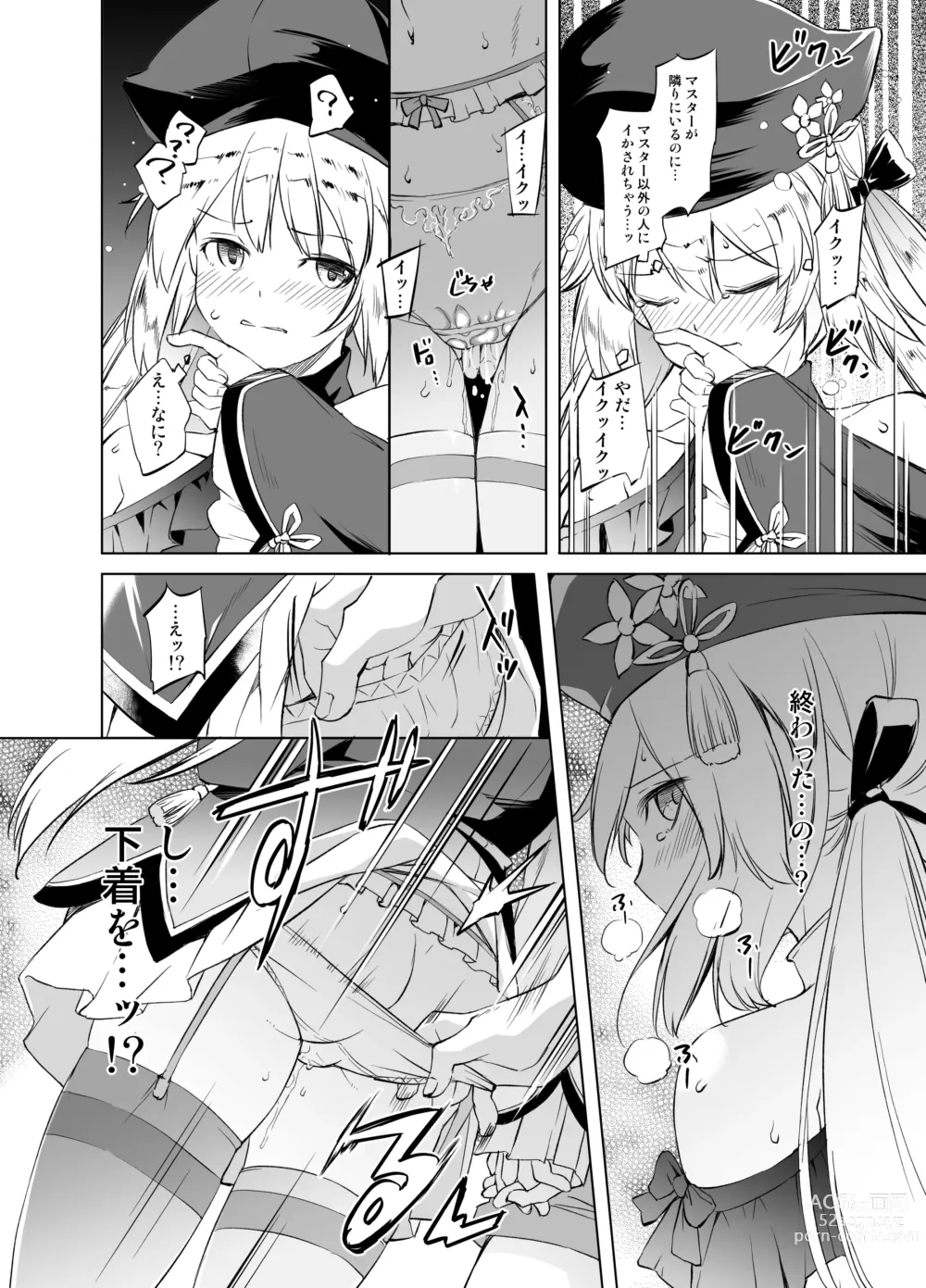 Page 4 of doujinshi Artoria Manga