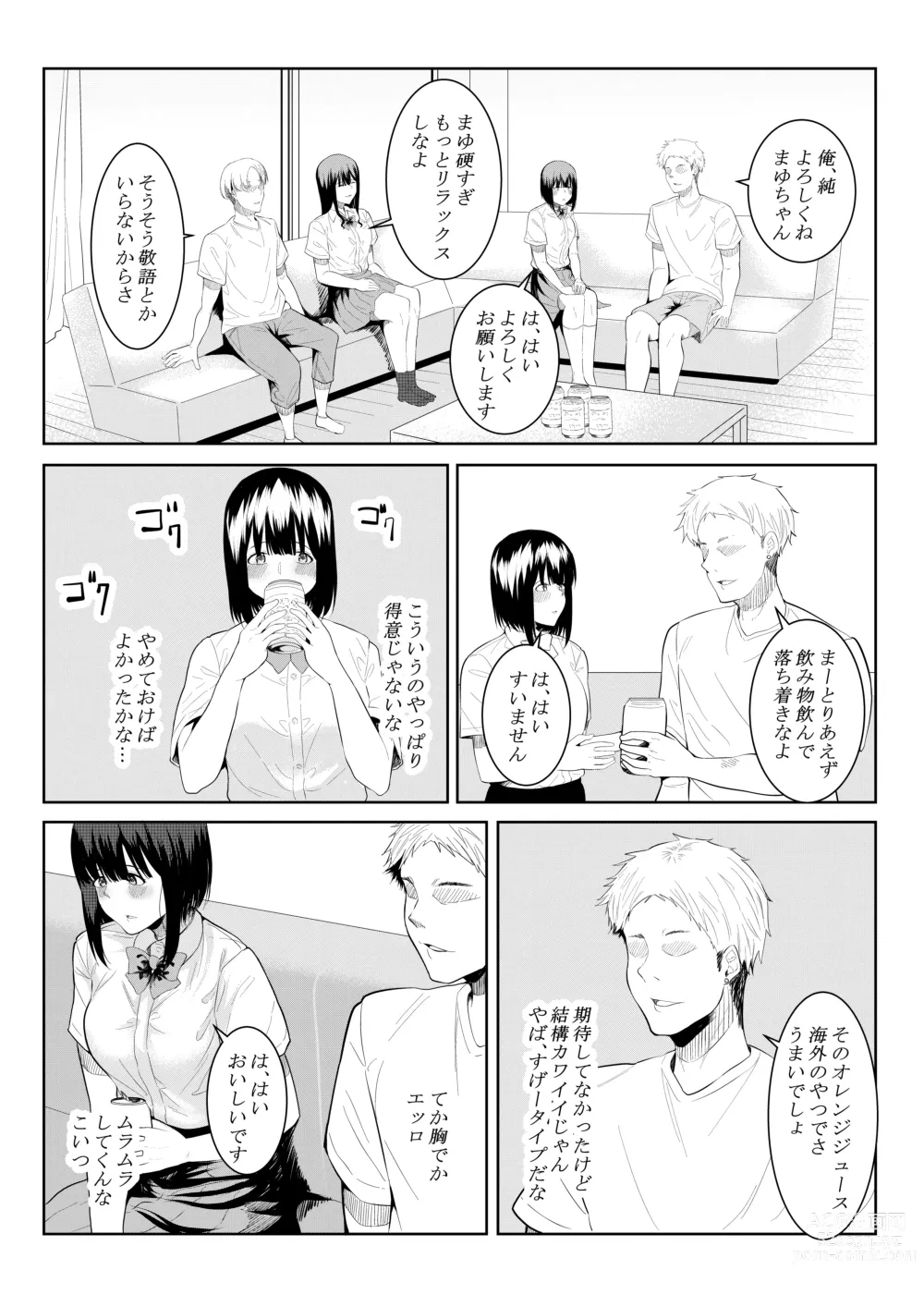 Page 12 of doujinshi Charai Daigakusei ni Netorareta Boku no Kanojo