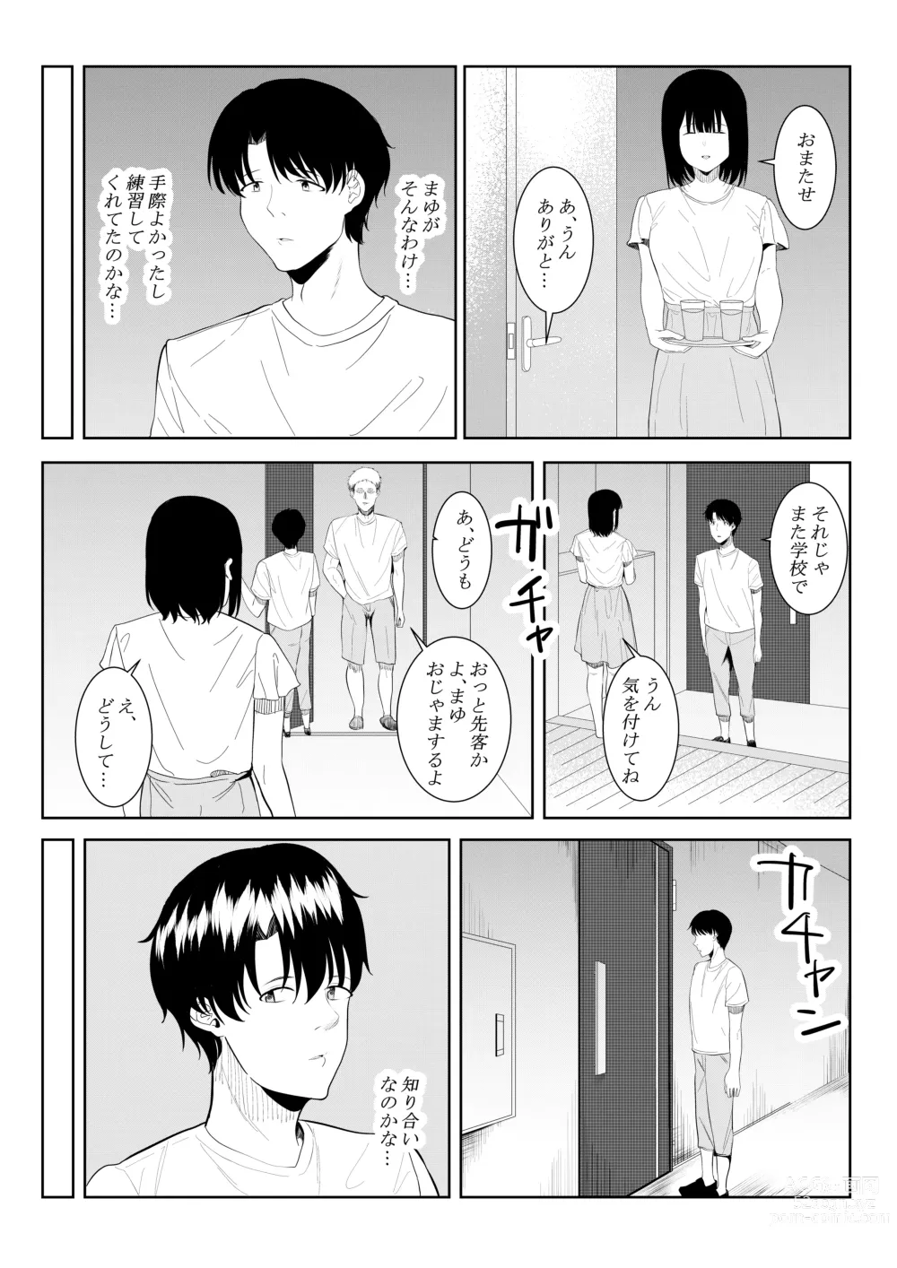 Page 40 of doujinshi Charai Daigakusei ni Netorareta Boku no Kanojo