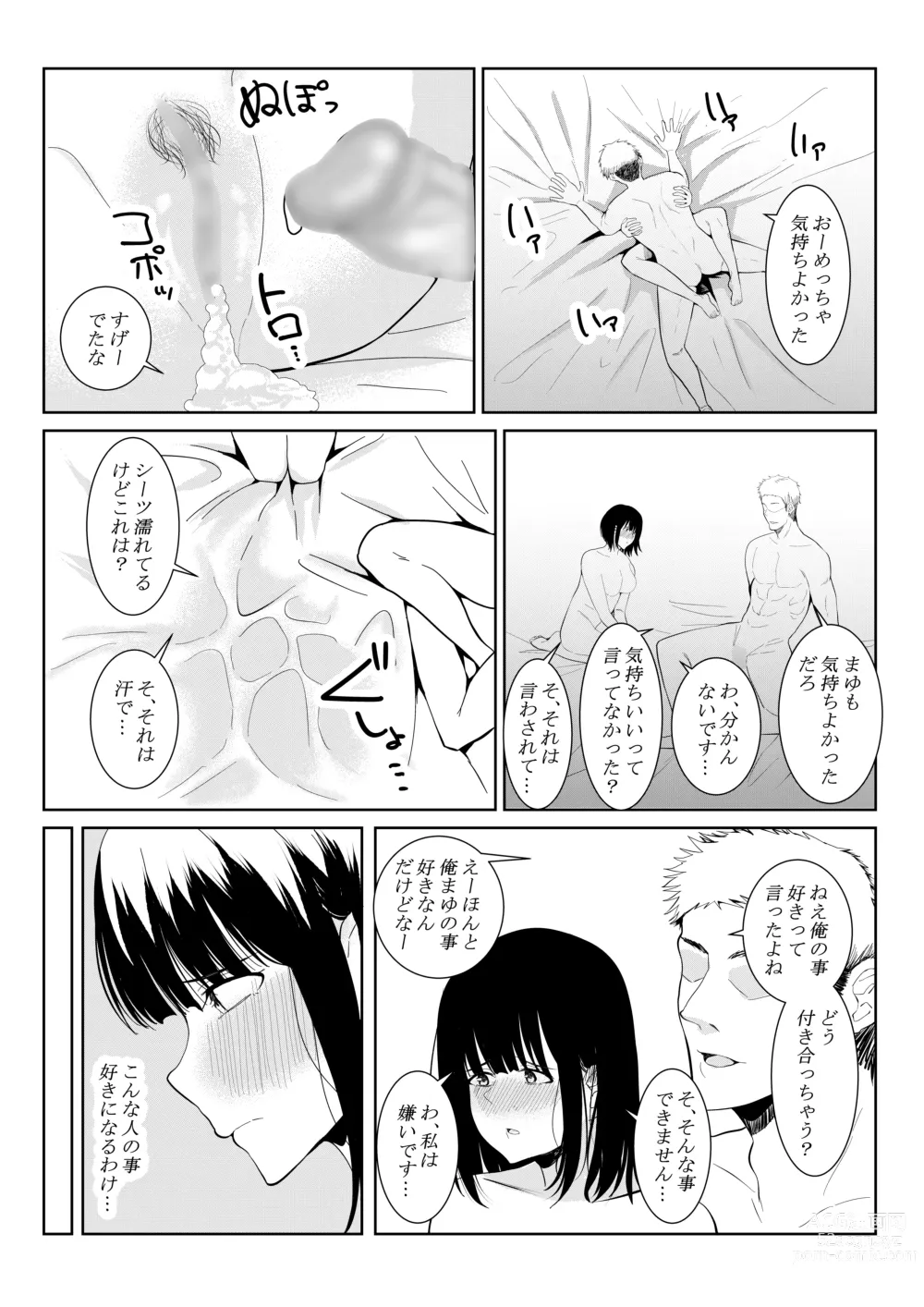 Page 56 of doujinshi Charai Daigakusei ni Netorareta Boku no Kanojo